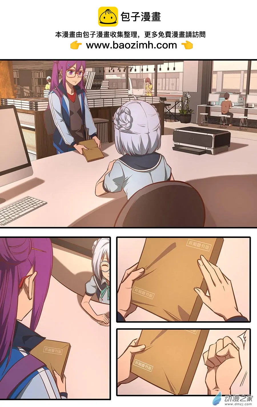 第17回 相遇-第17话