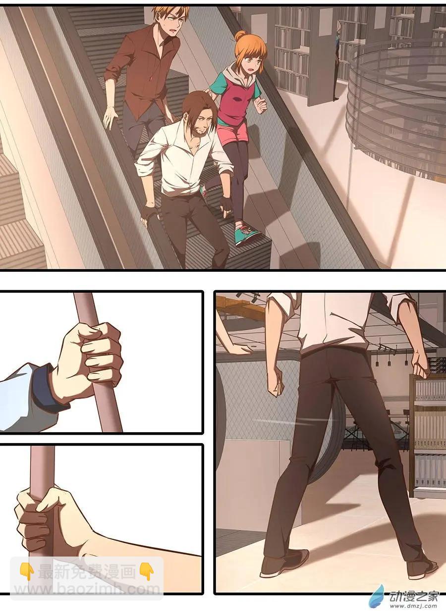 第17回 相遇-第17话