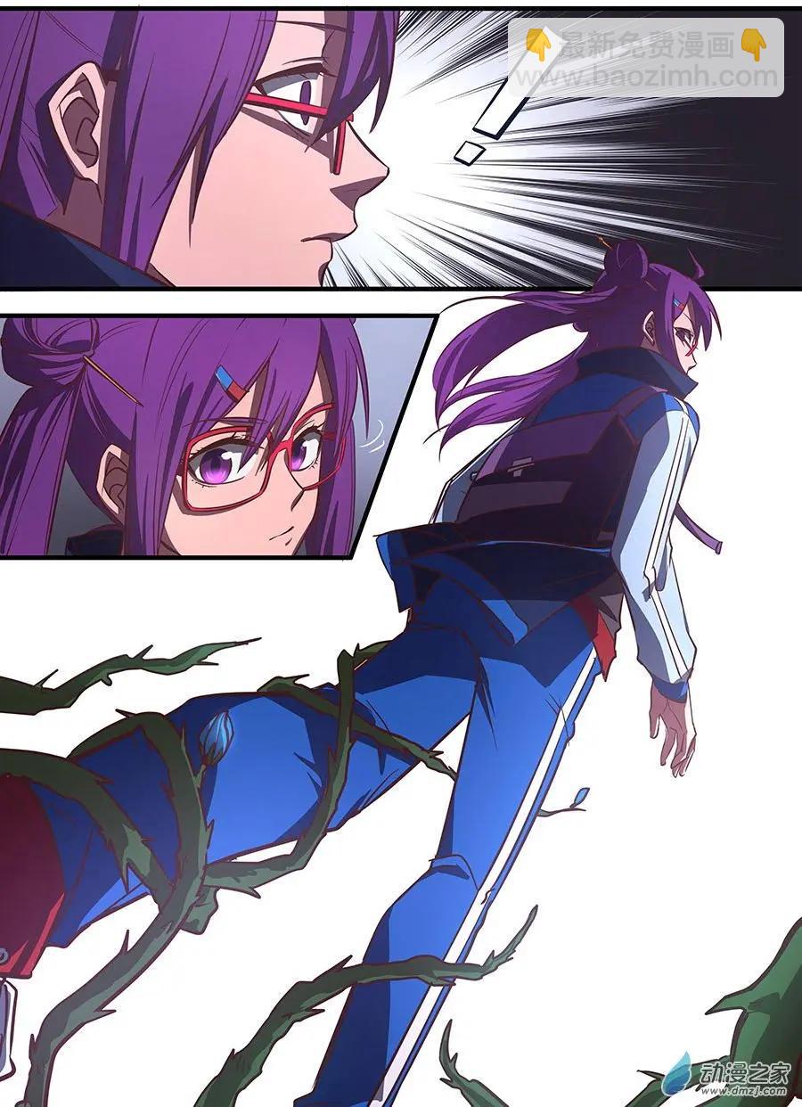 第17回 相遇-第17话