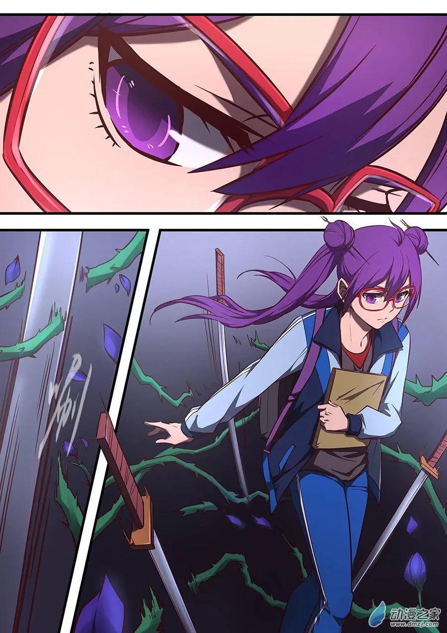 第17回 相遇-第17话