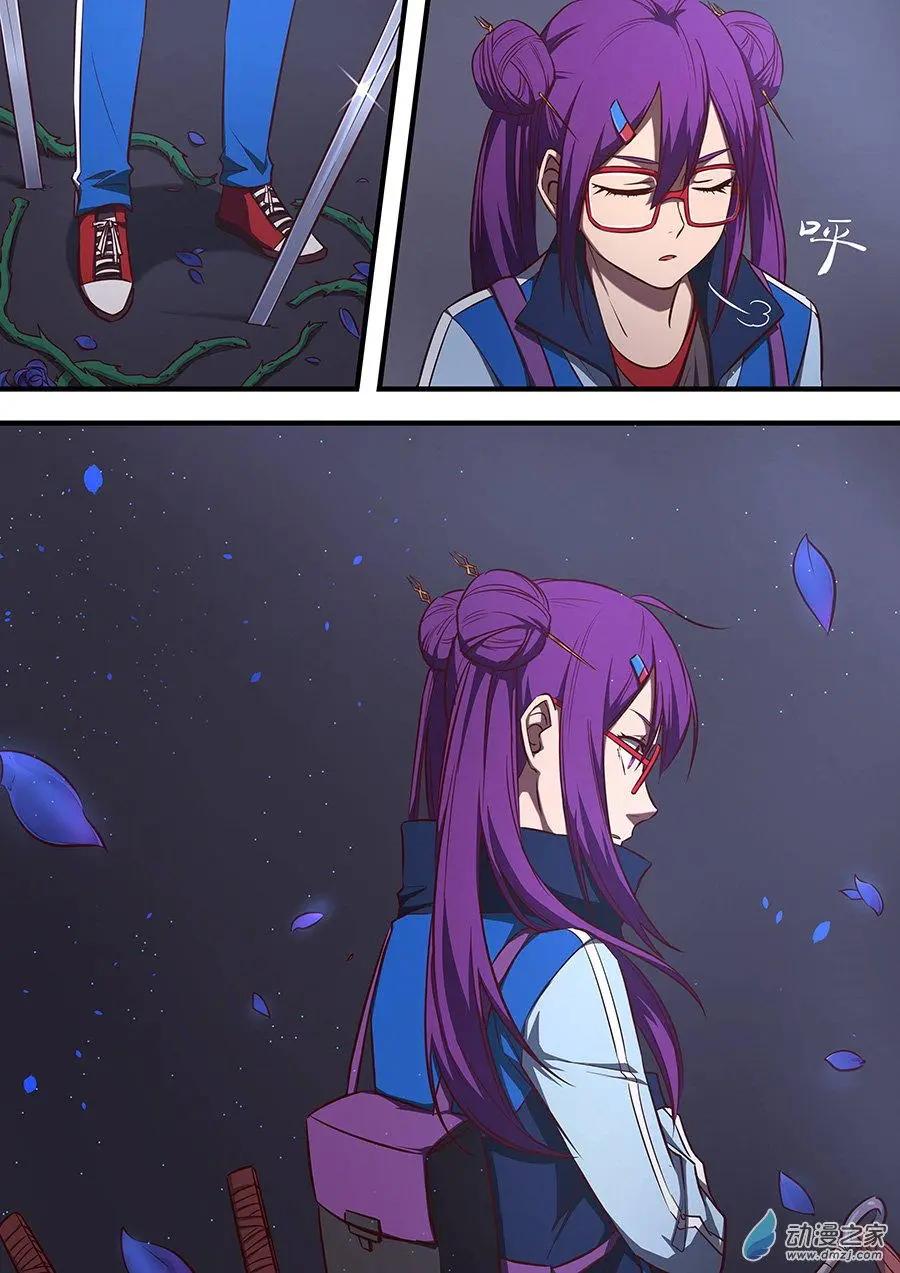 第17回 相遇-第17话