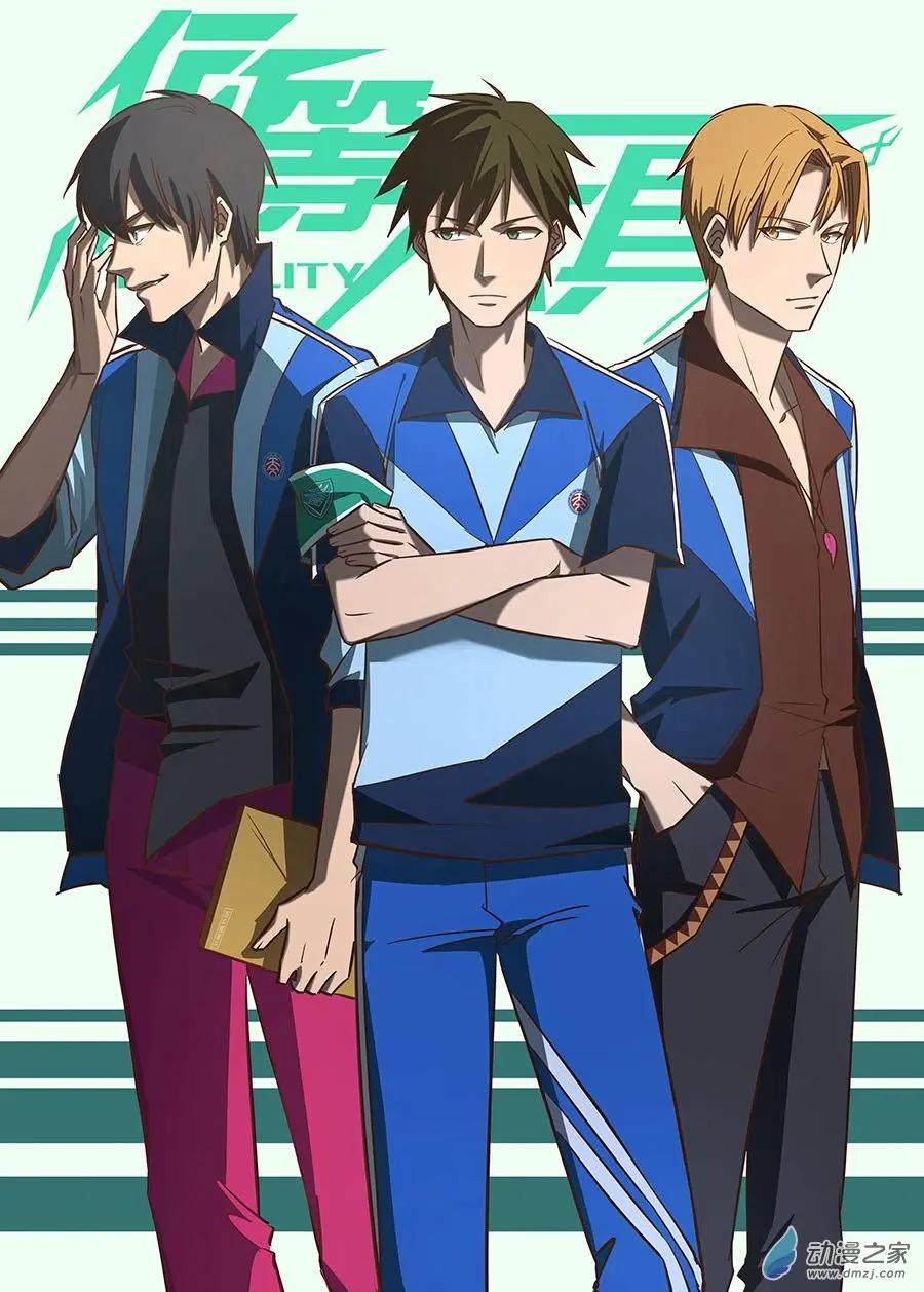 第21回 扛大家伙来了-第21话