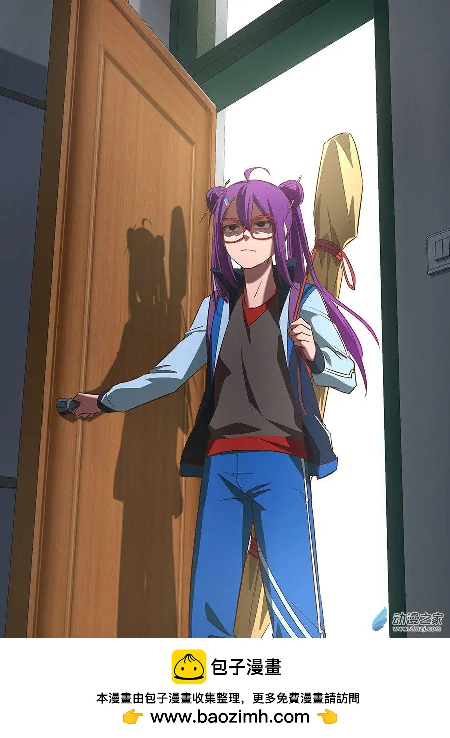 第21回 扛大家伙来了-第21话