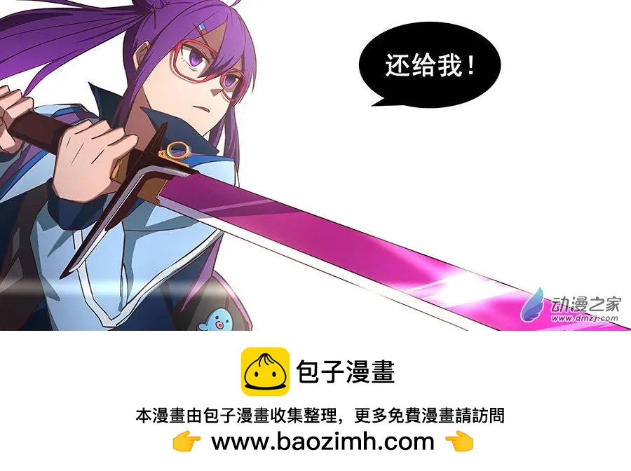 第23回 受死吧-第23话