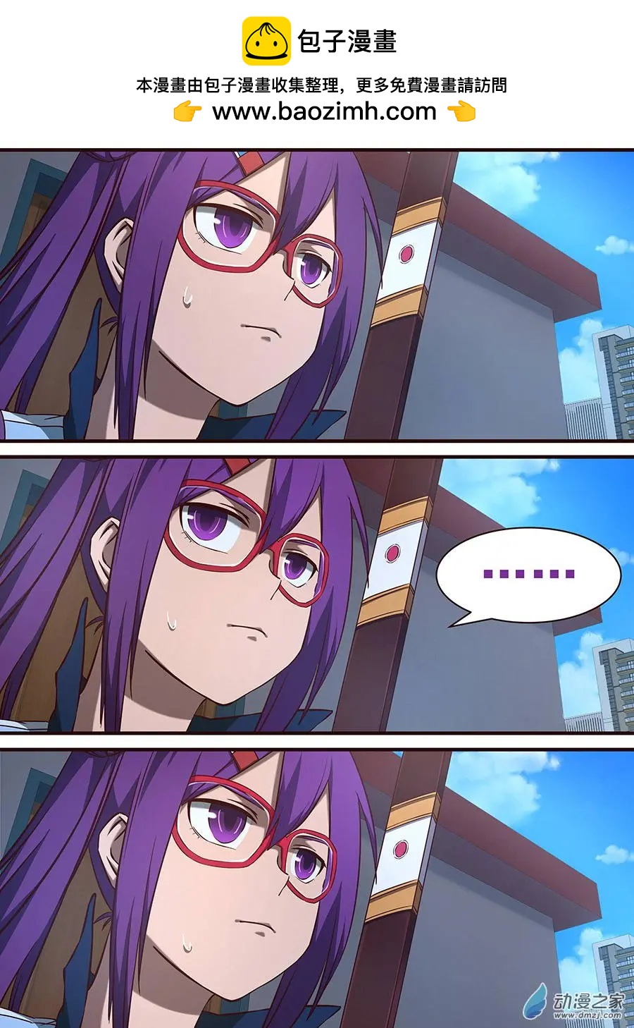 第25回 可怜人-第25话