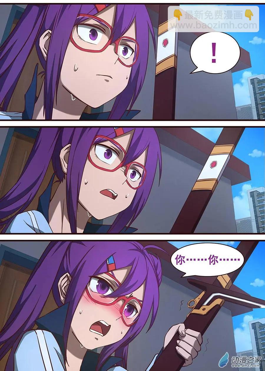 第25回 可怜人-第25话