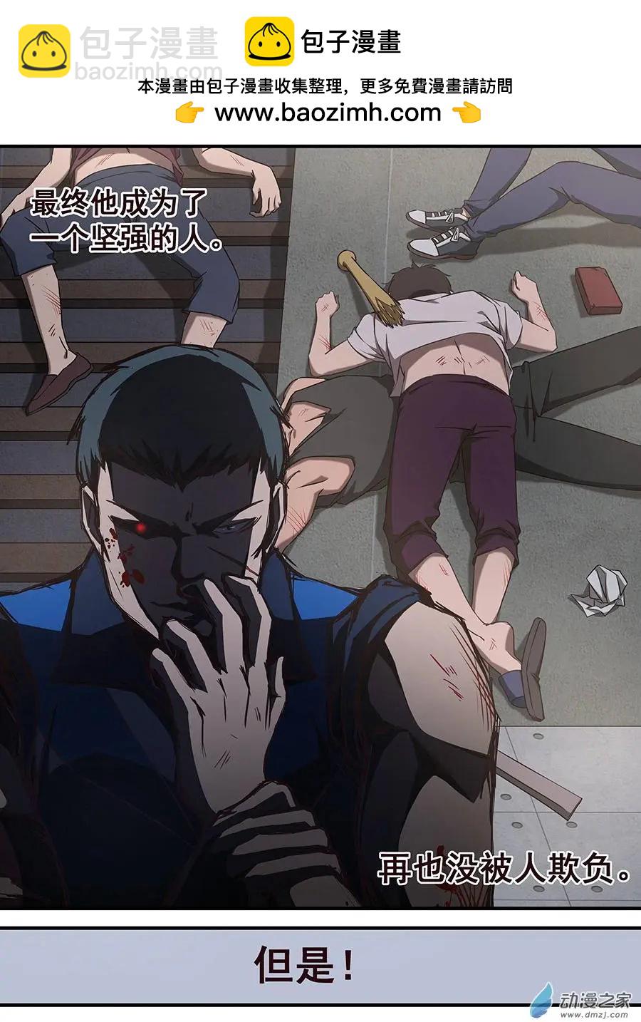 第25回 可怜人-第25话