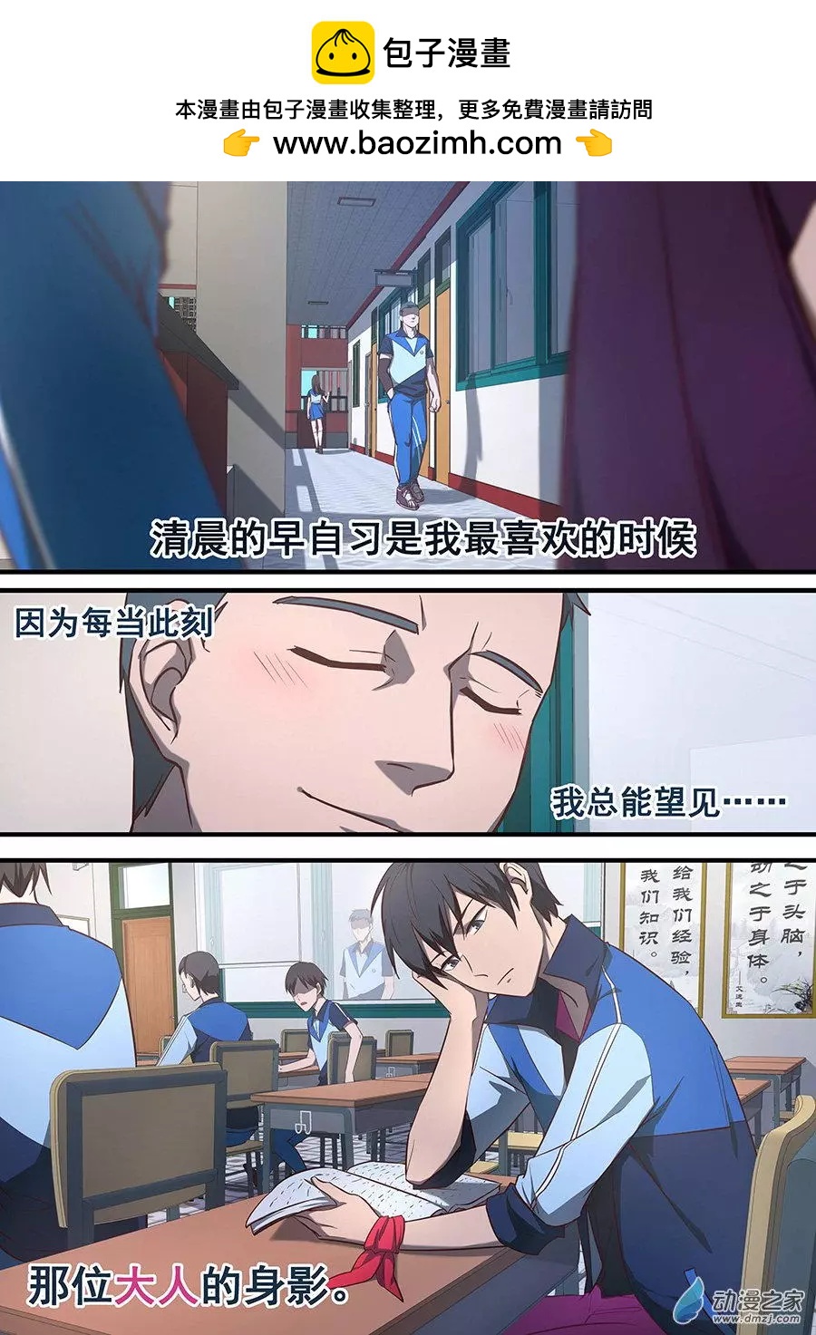 第27回 追你到厕所-第27话