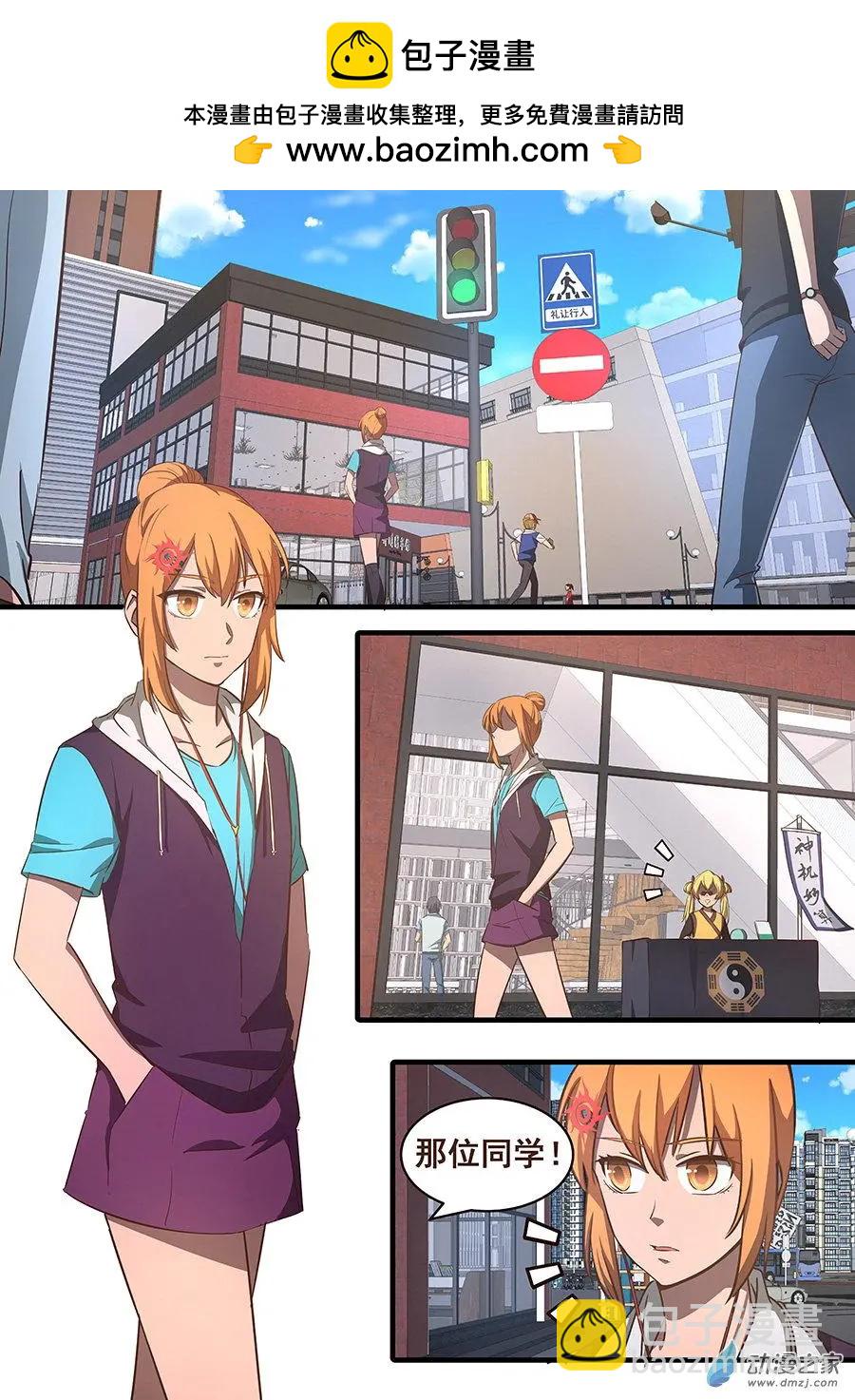 邱天萌真番外贺愚蠢的虫娘生日-第29话