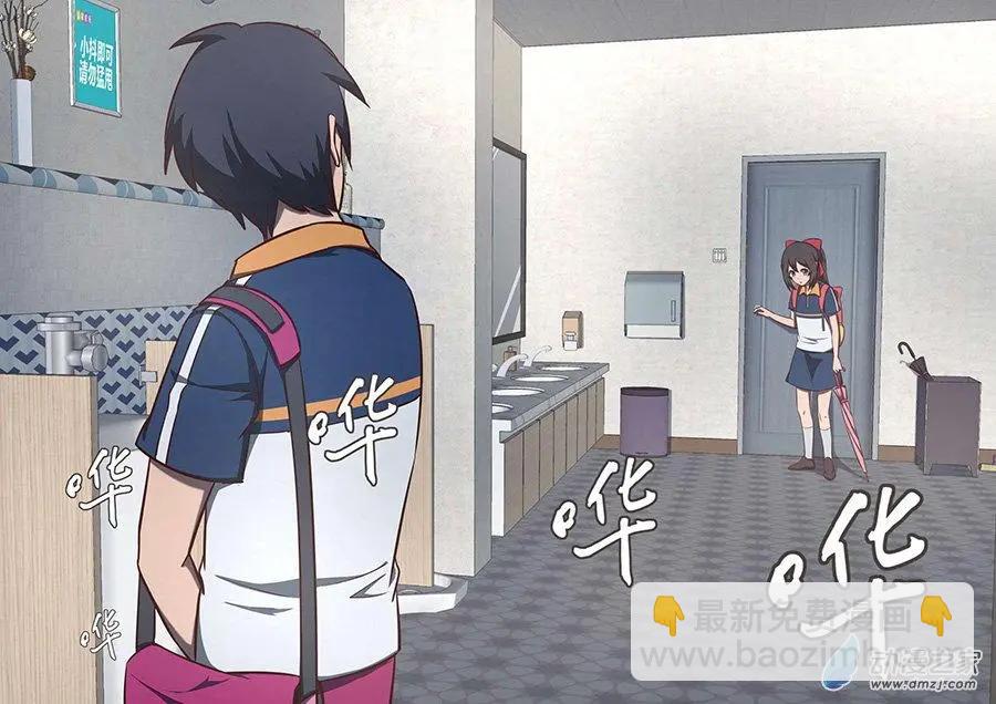 第03回 天真-第3话