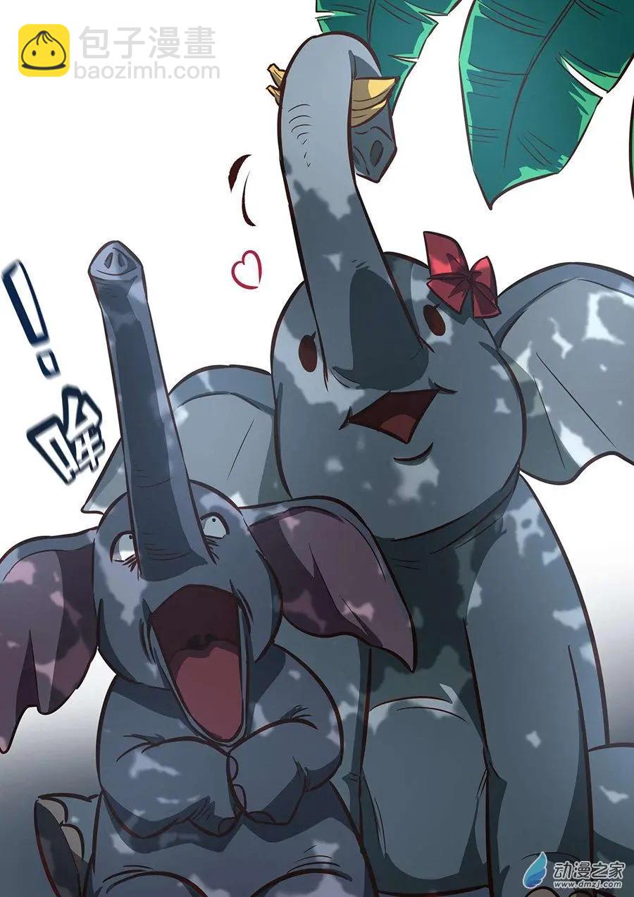 第03回 天真-第3话