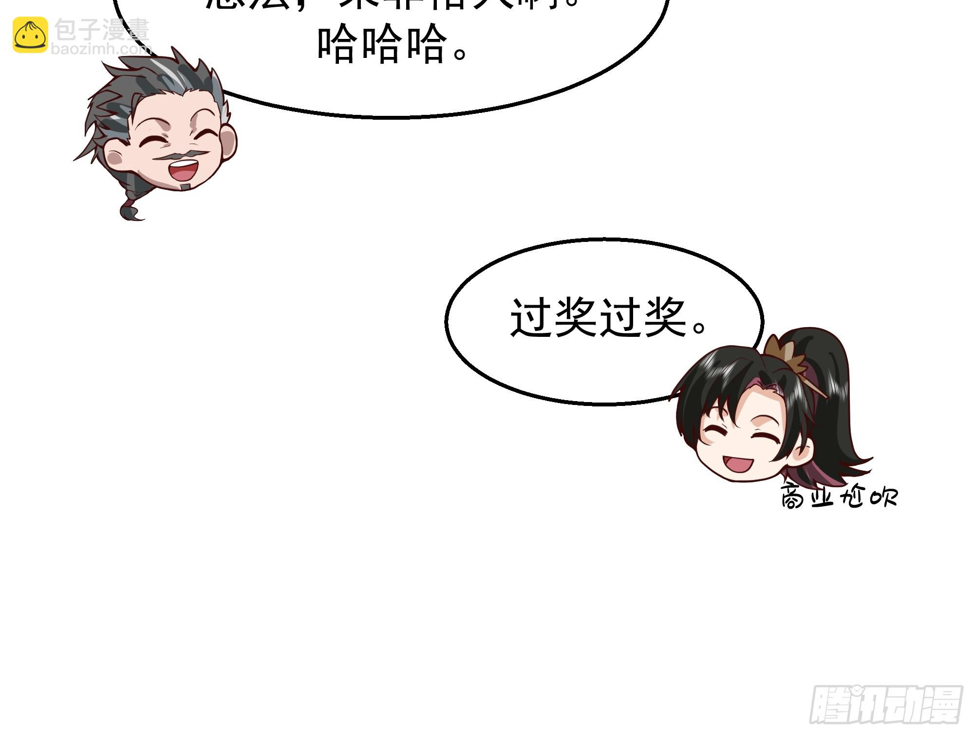 第11话-炼魔殿(1/2)-第11话