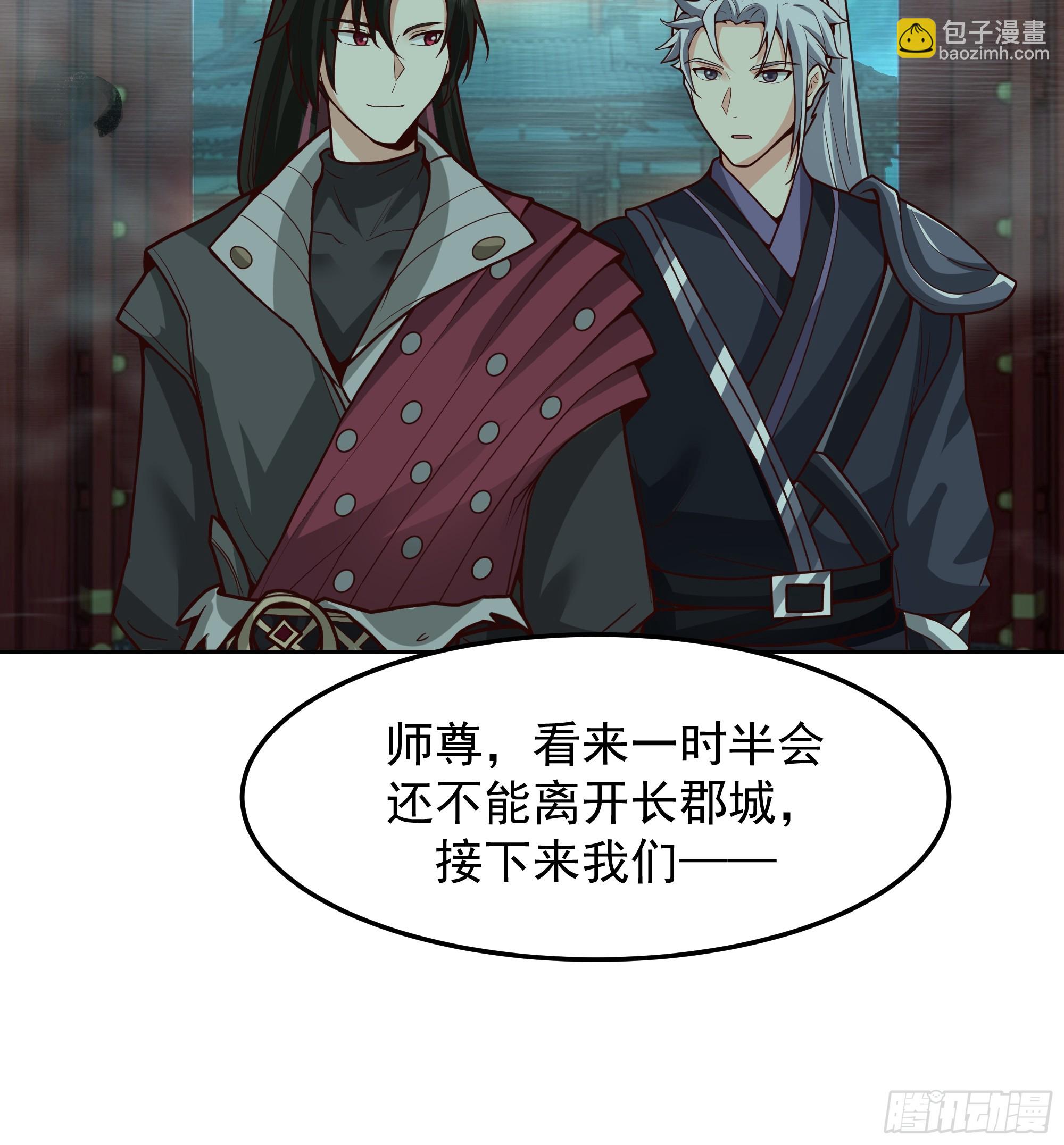 第11话-炼魔殿(1/2)-第11话