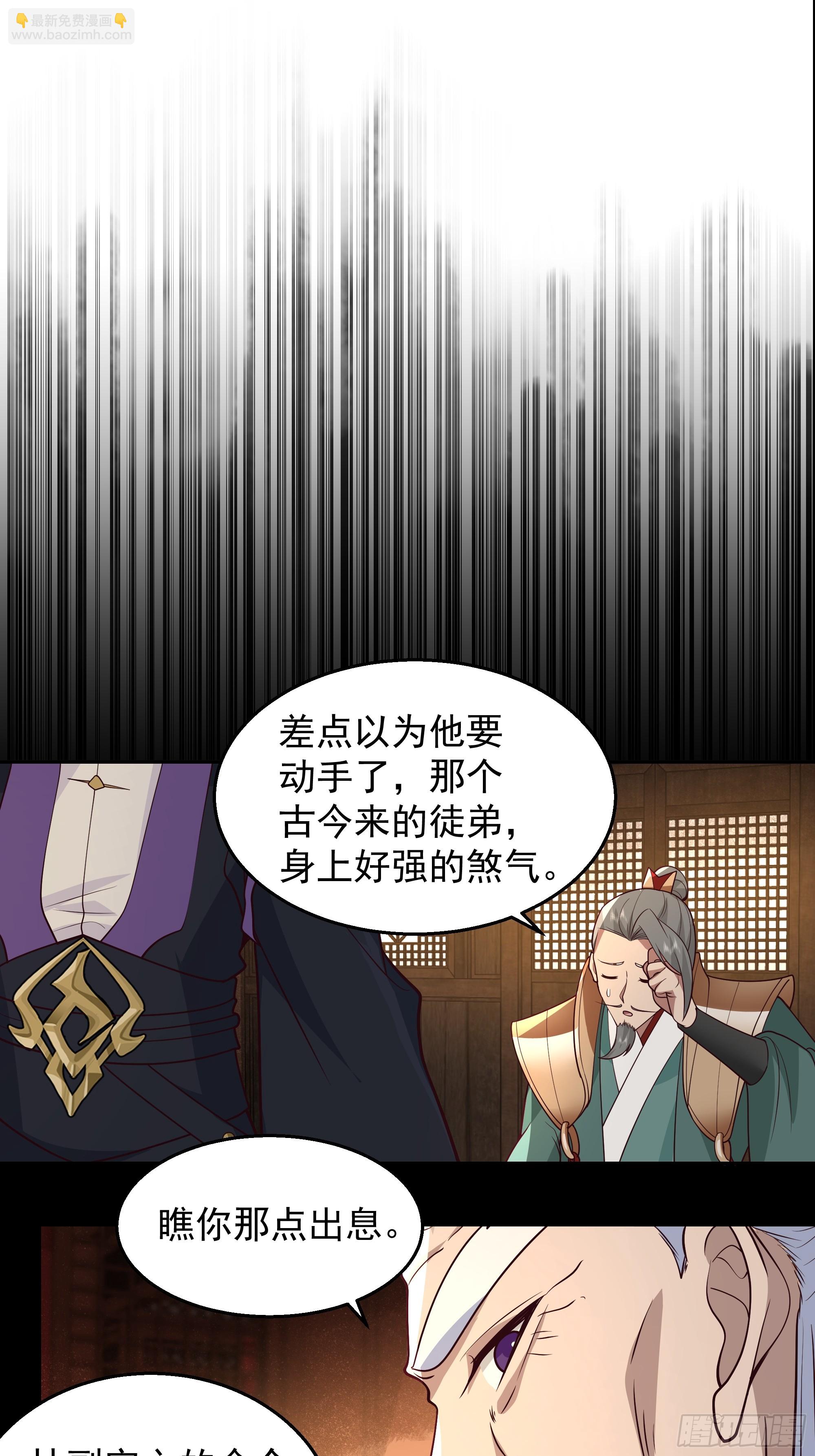 第11话-炼魔殿(1/2)-第11话