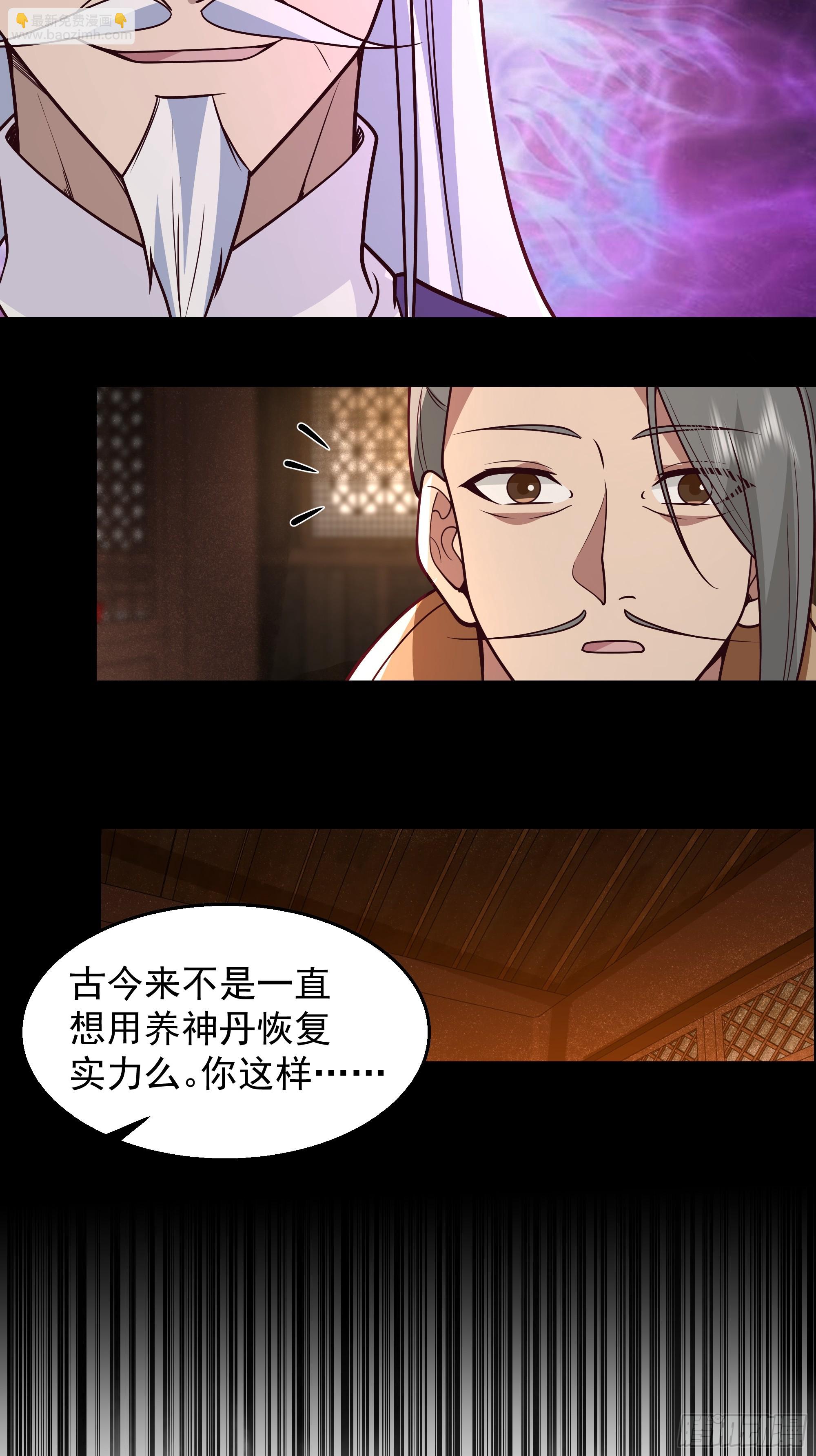 第11话-炼魔殿(1/2)-第11话