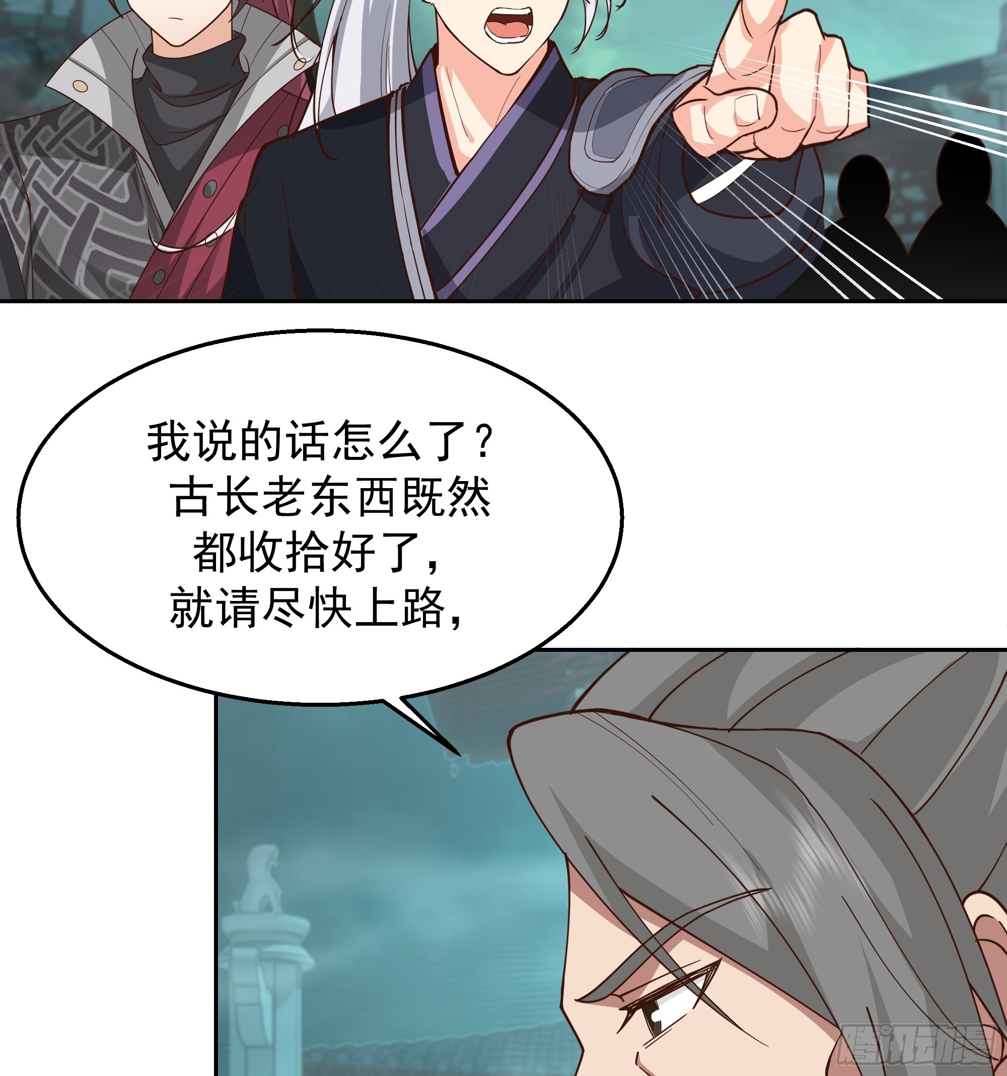 第11话-炼魔殿(1/2)-第11话