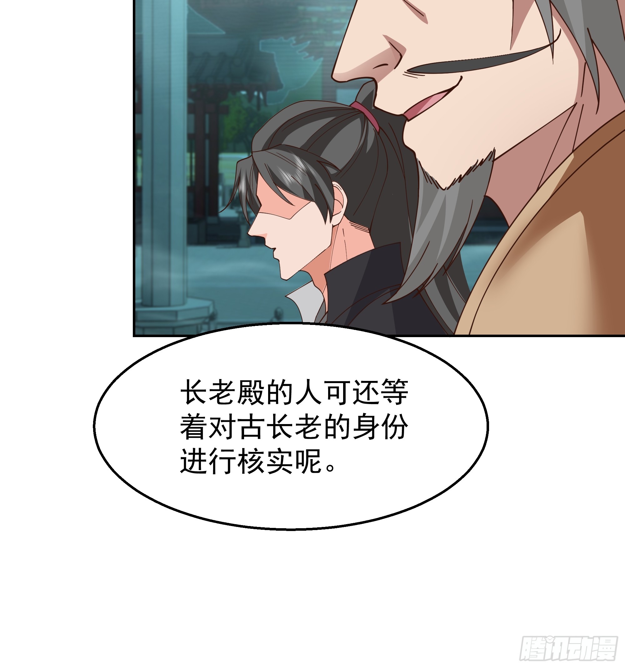 第11话-炼魔殿(1/2)-第11话