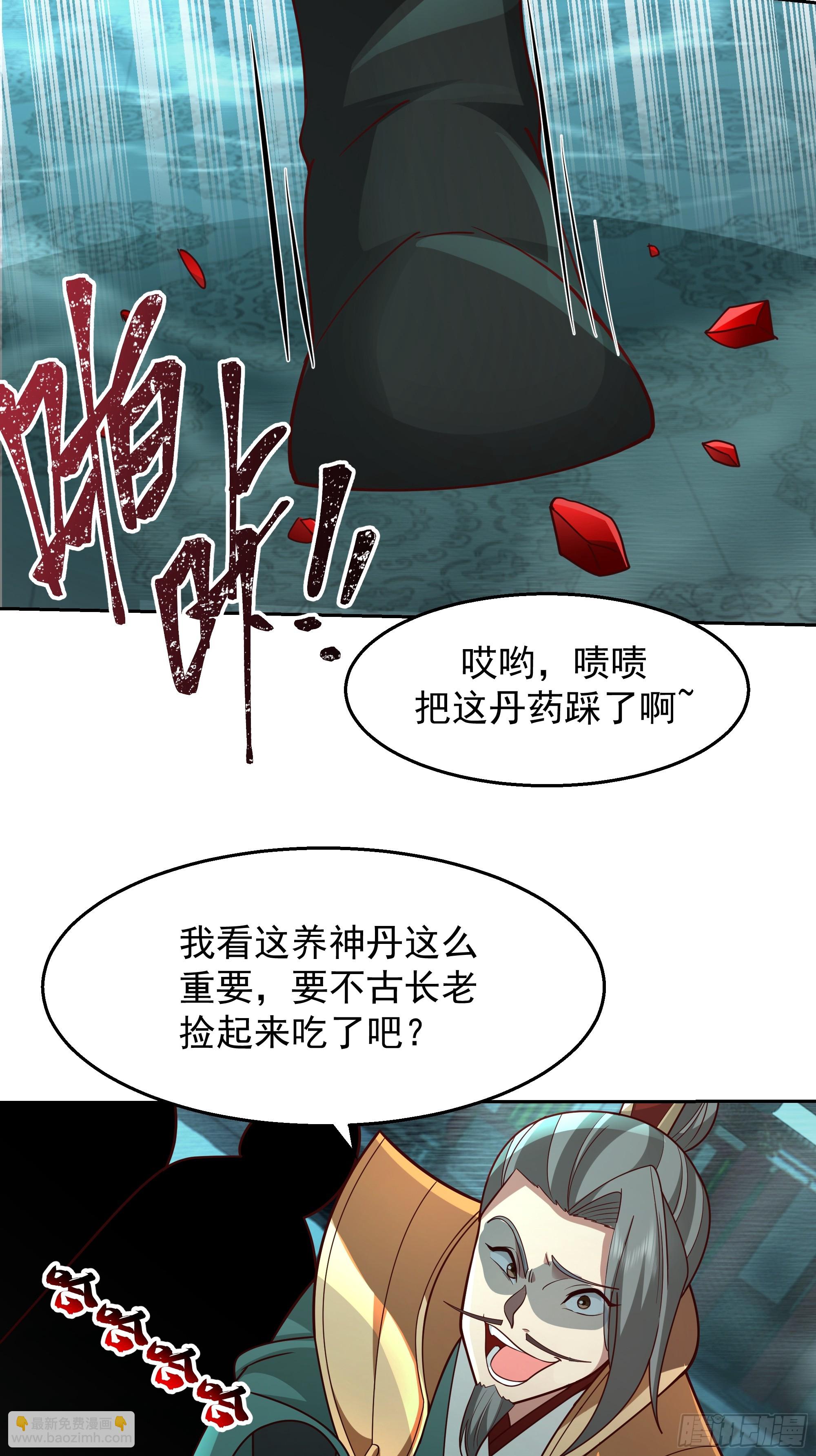 第11话-炼魔殿(1/2)-第11话