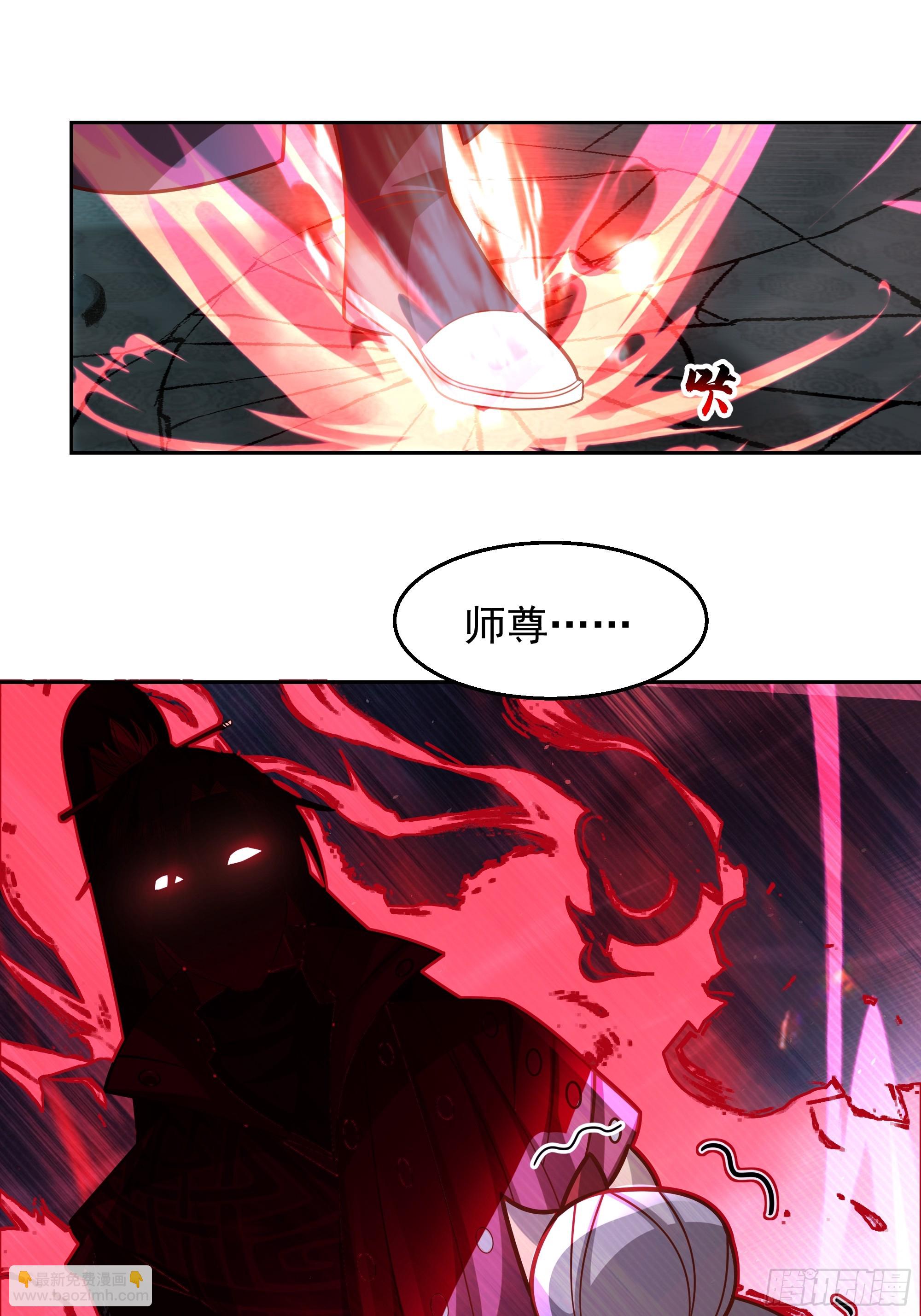 第11话-炼魔殿(1/2)-第11话