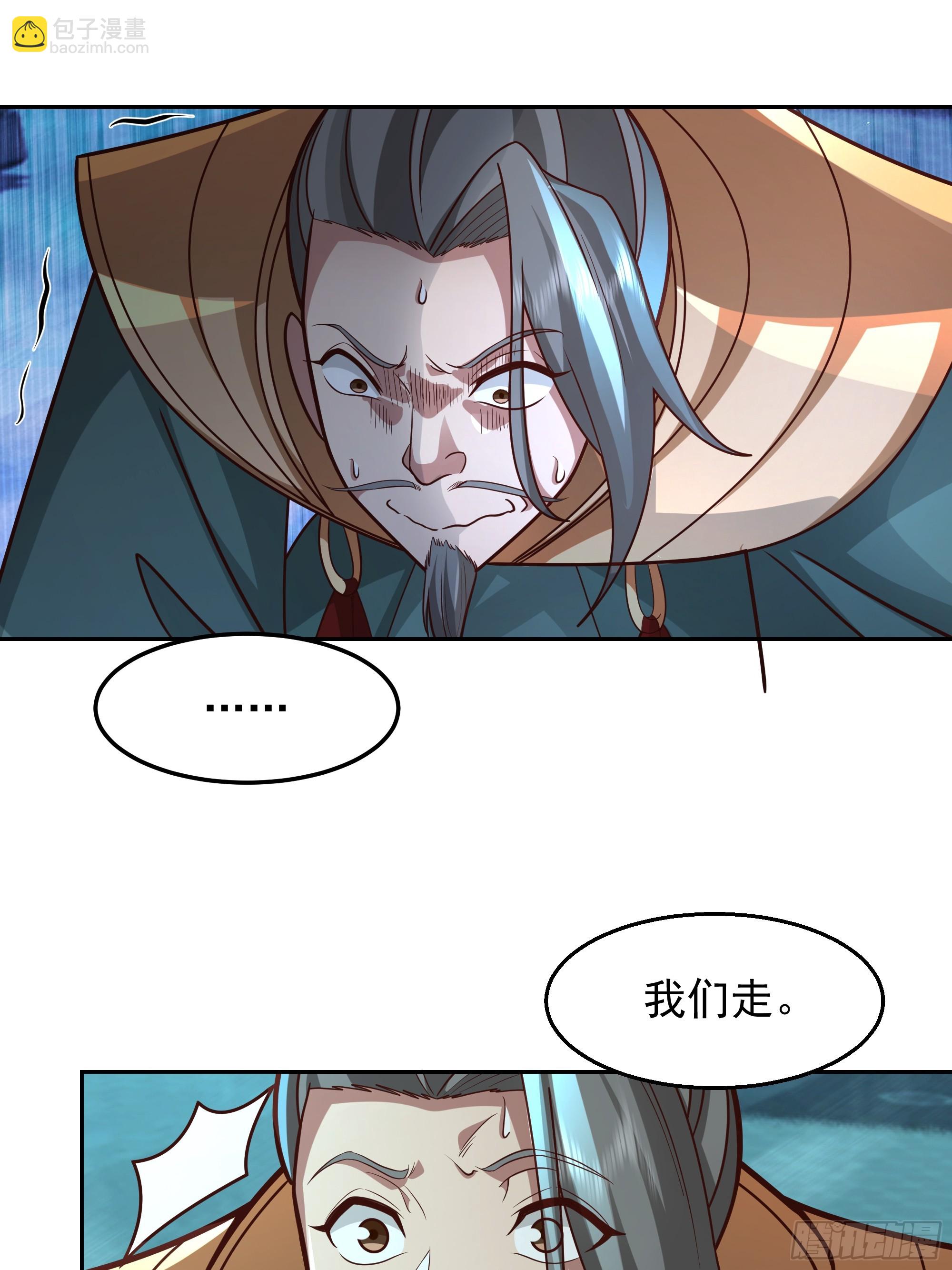 第11话-炼魔殿(1/2)-第11话