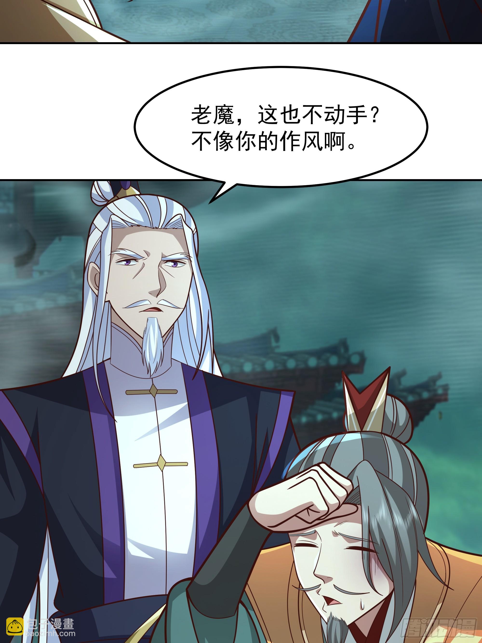 第11话-炼魔殿(1/2)-第11话