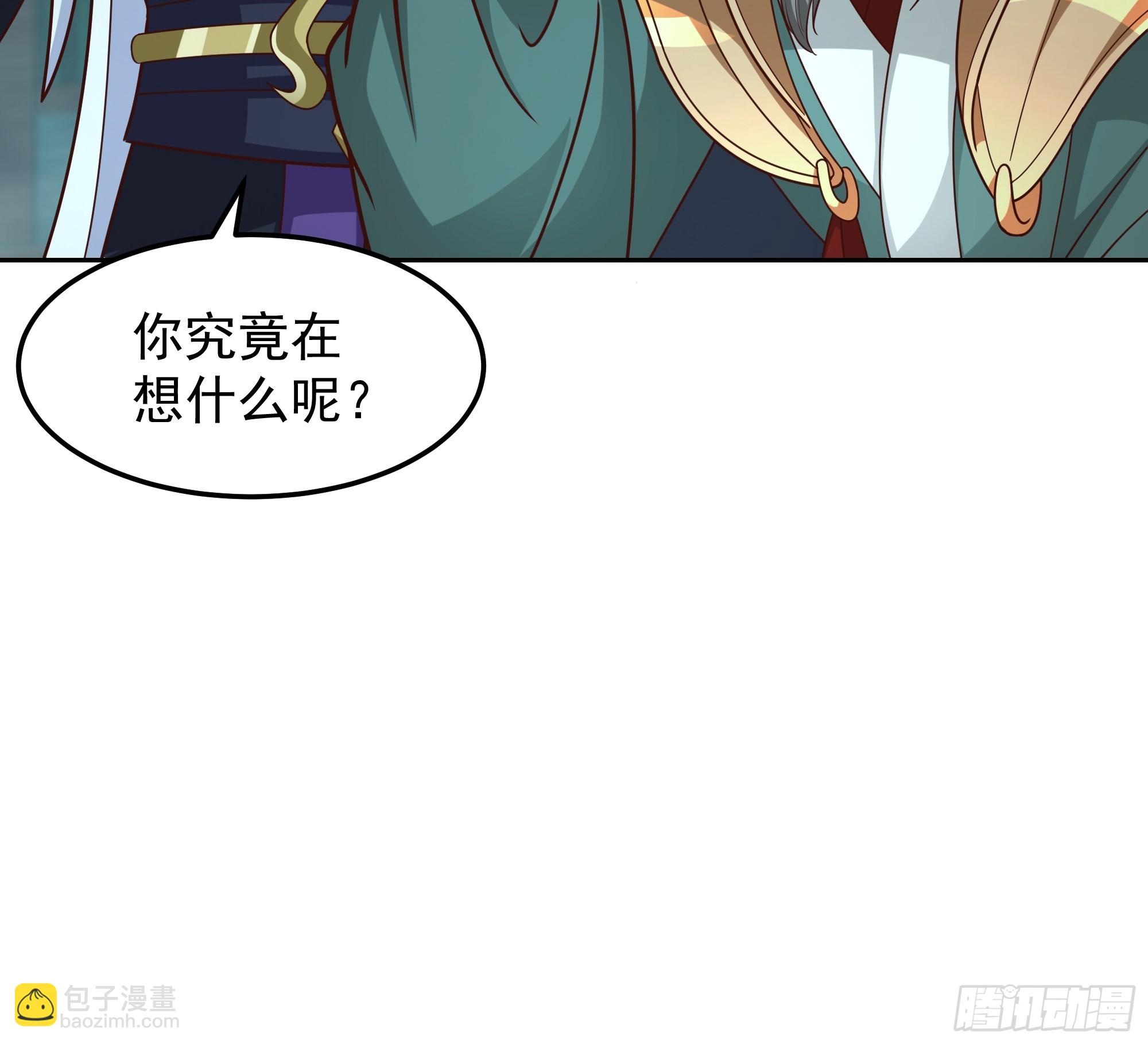 第11话-炼魔殿(1/2)-第11话