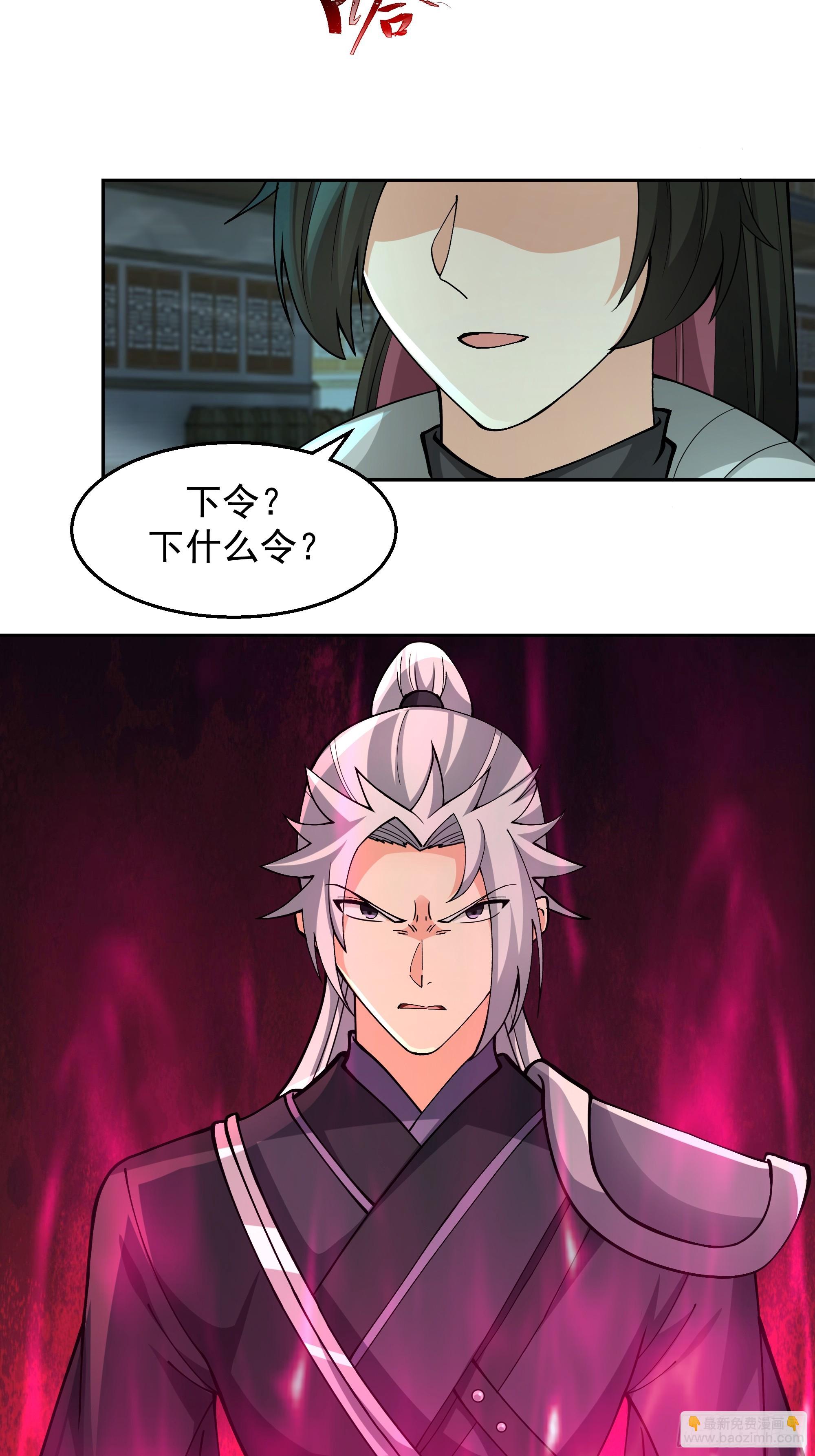 第11话-炼魔殿(1/2)-第11话