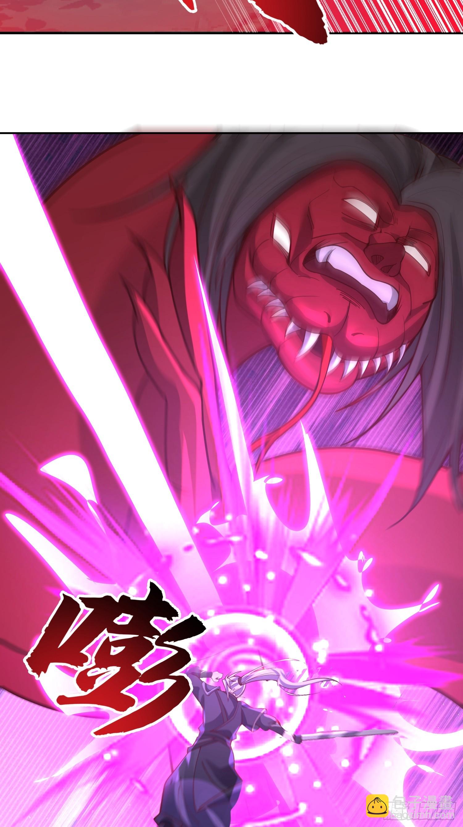 第15话-魔道-第15话