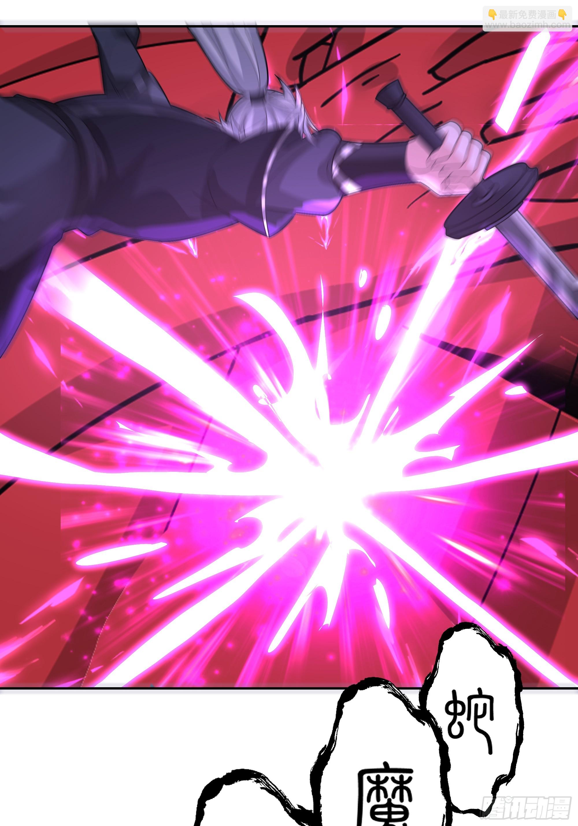 第15话-魔道-第15话