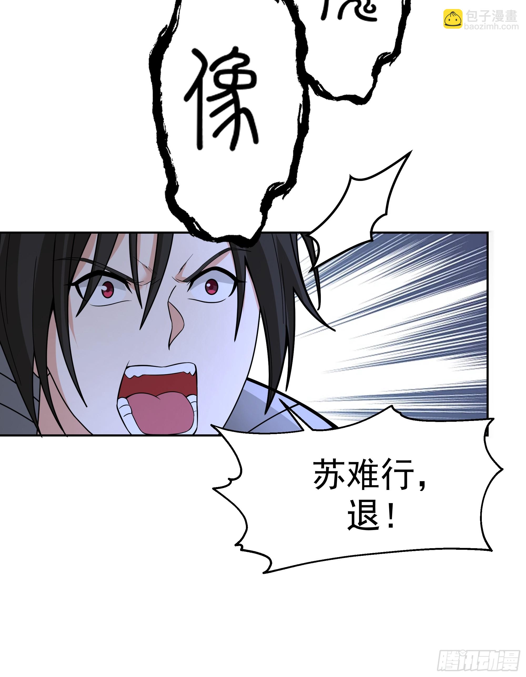 第15话-魔道-第15话