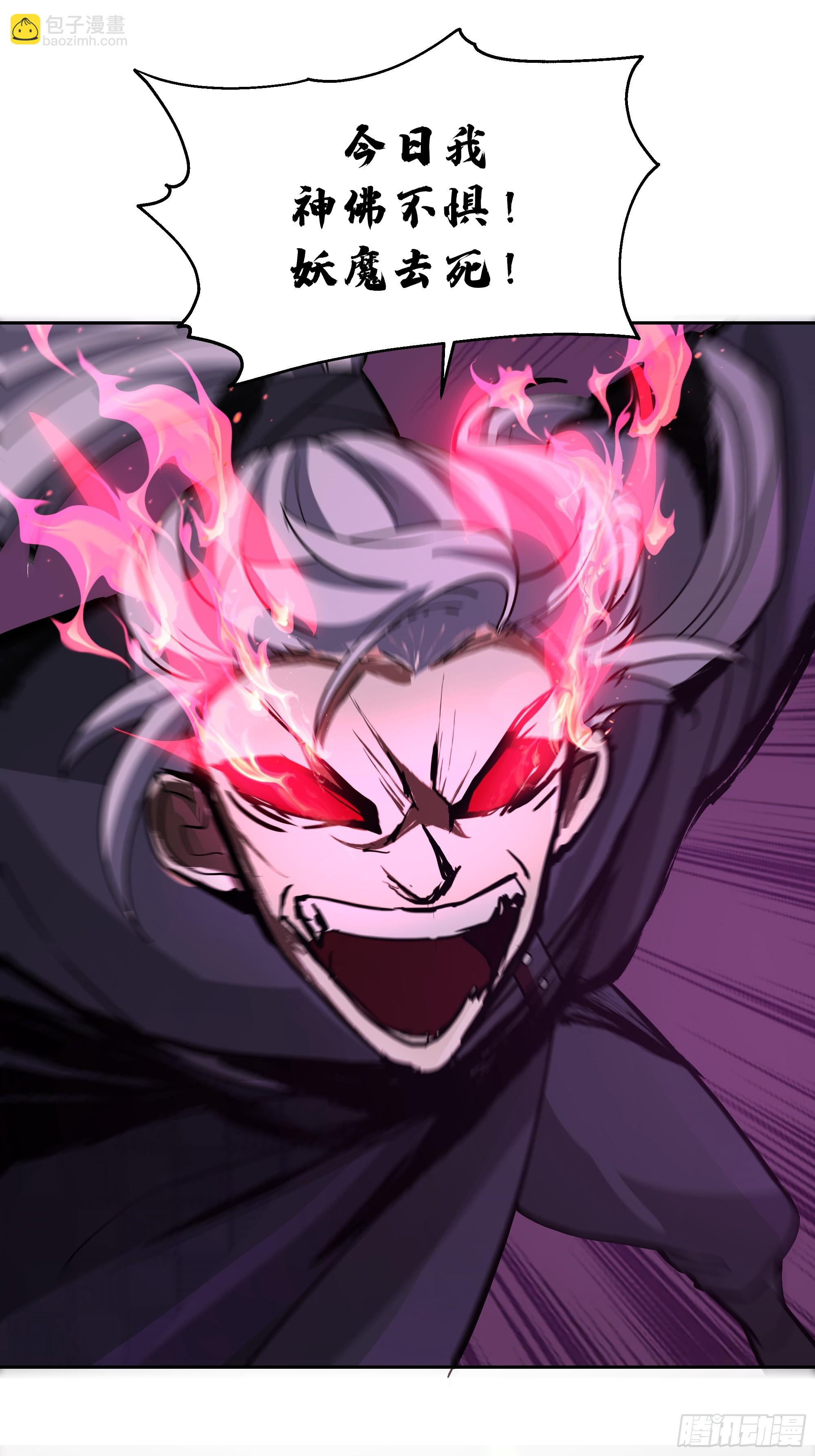 第15话-魔道-第15话