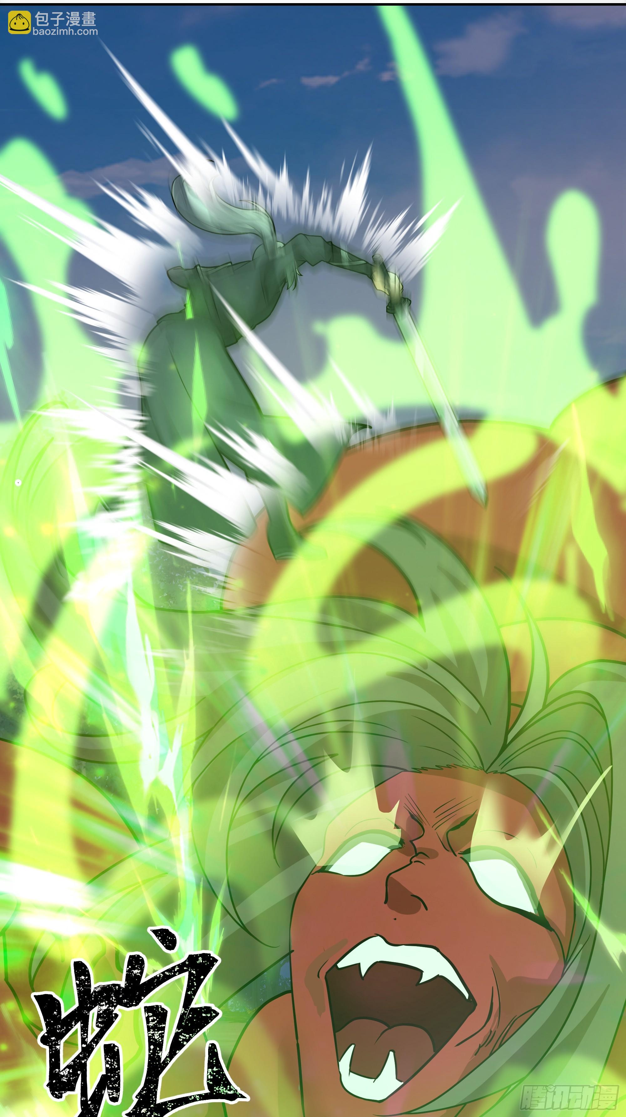 第15话-魔道-第15话