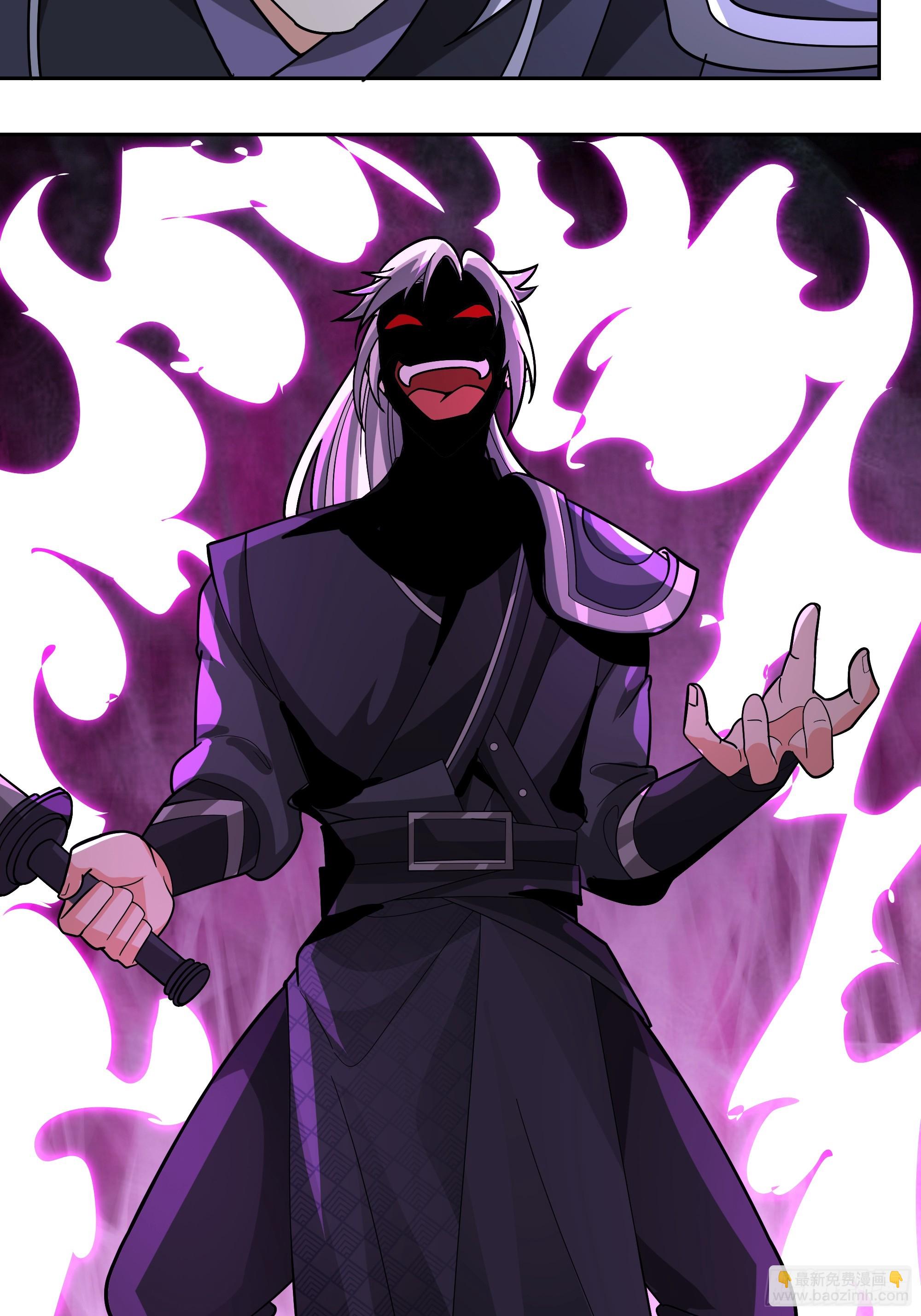 第15话-魔道-第15话