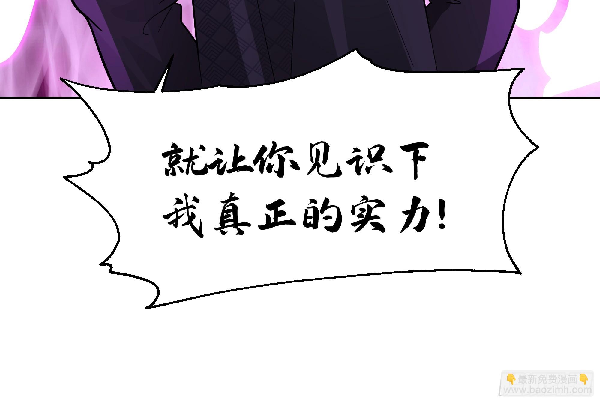 第15话-魔道-第15话