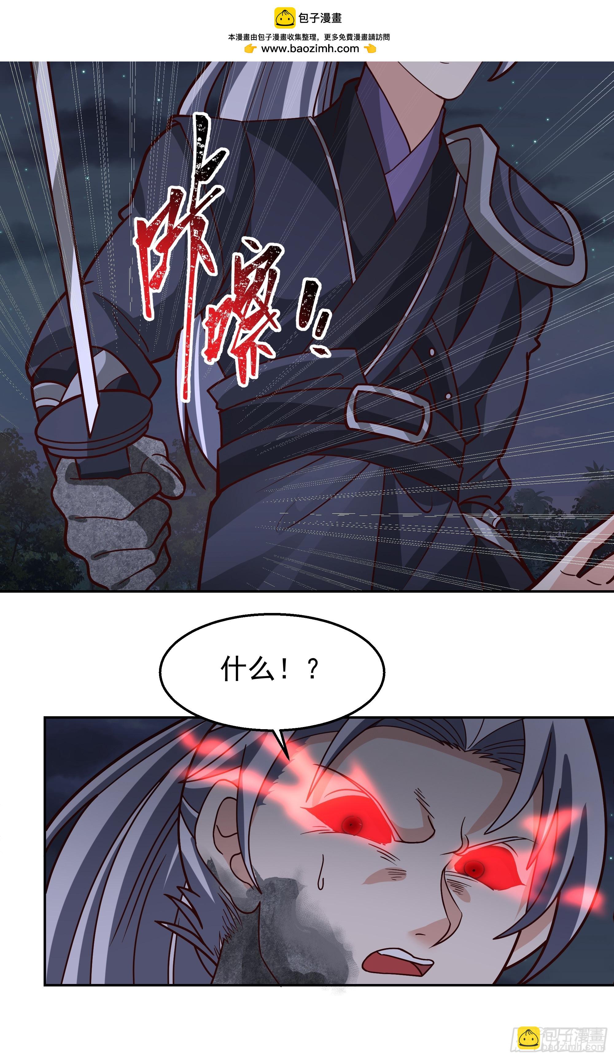 第15话-魔道-第15话