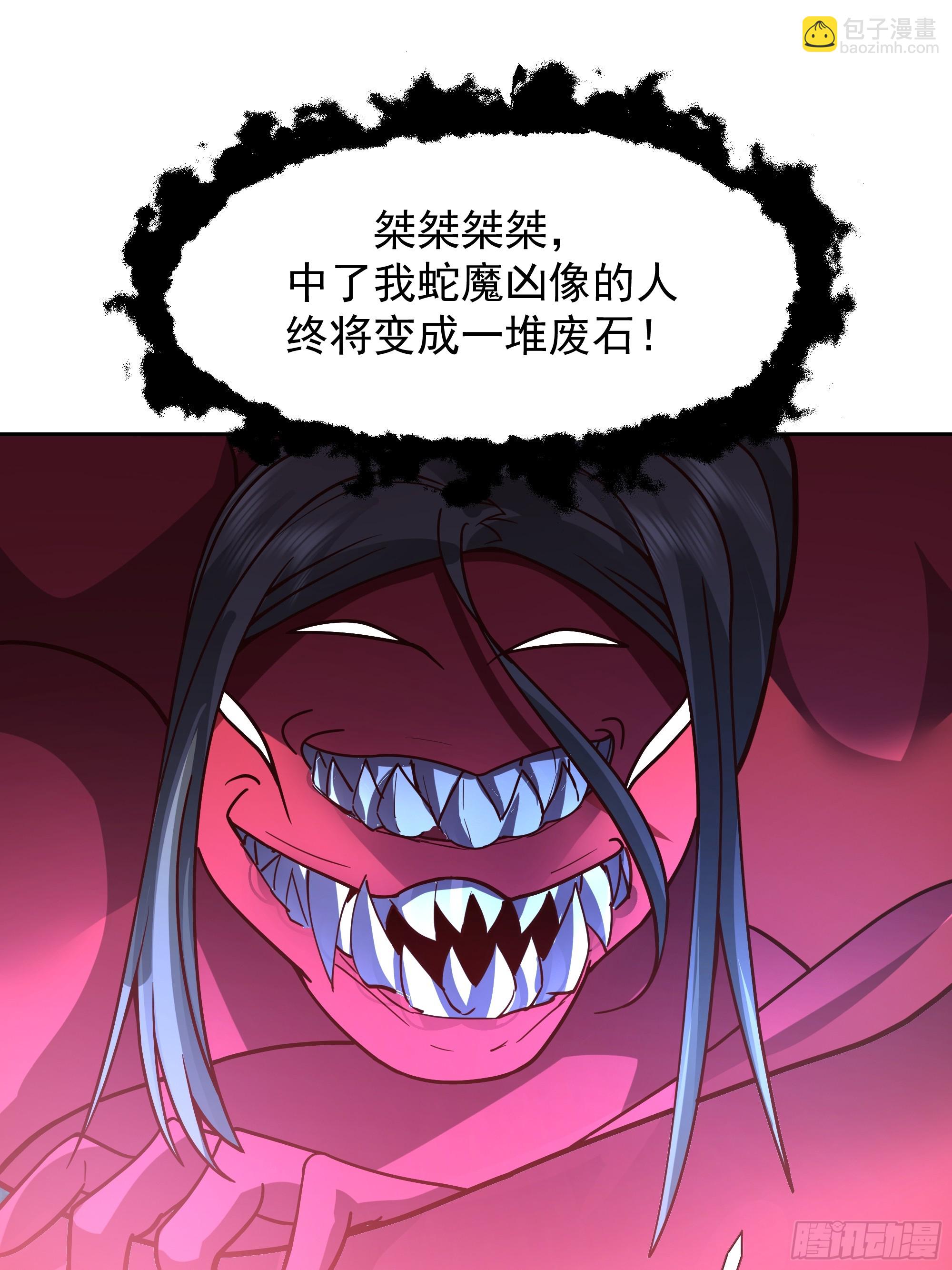 第15话-魔道-第15话