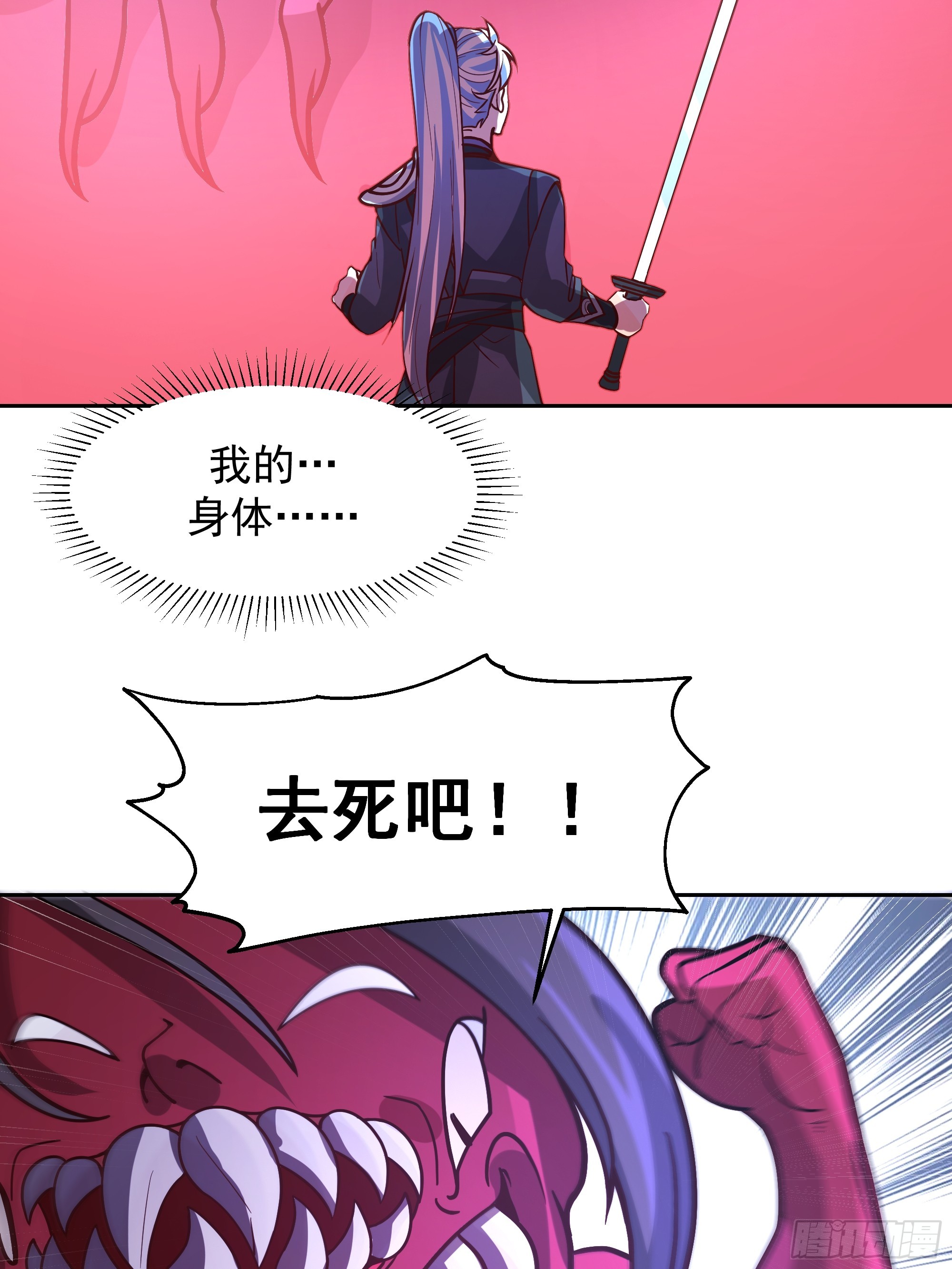 第15话-魔道-第15话