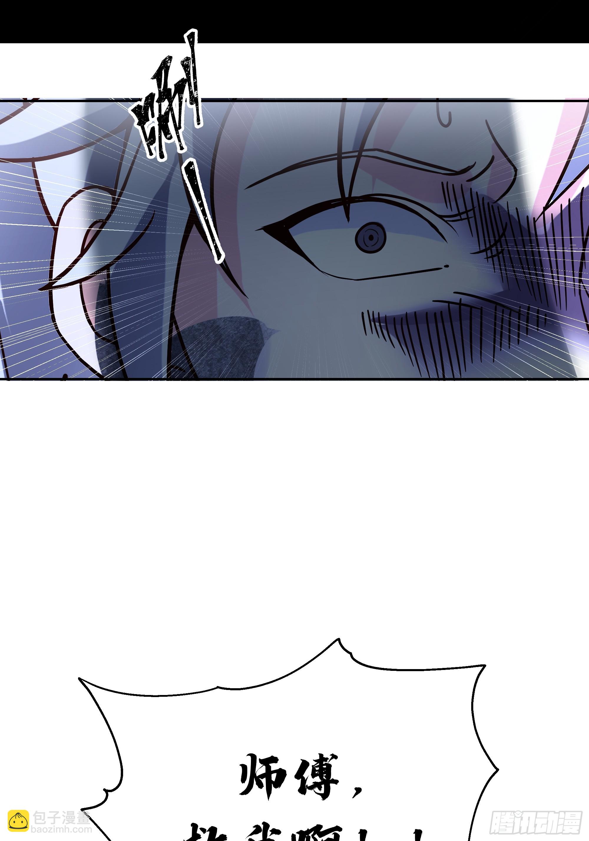 第15话-魔道-第15话