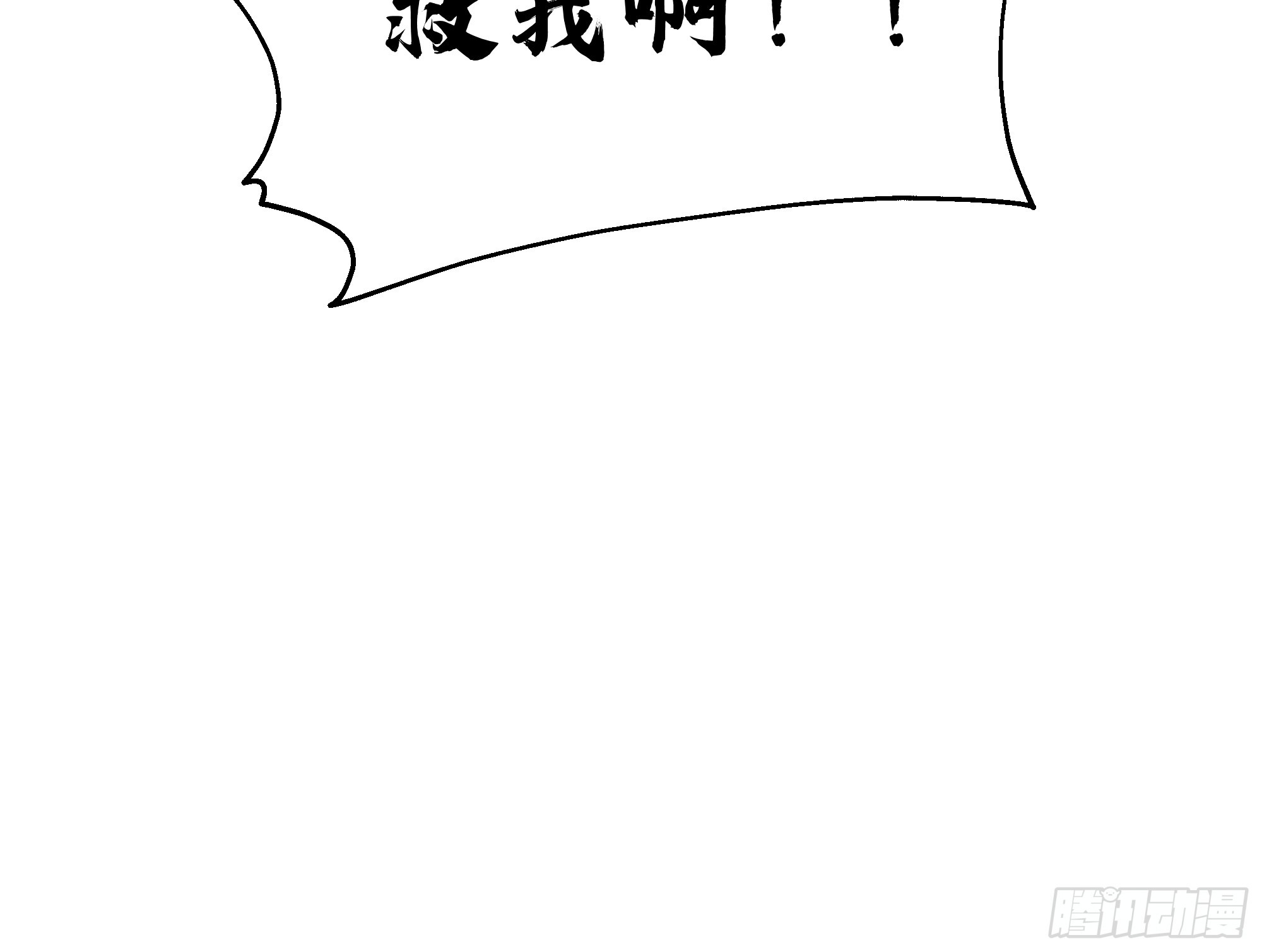 第15话-魔道-第15话