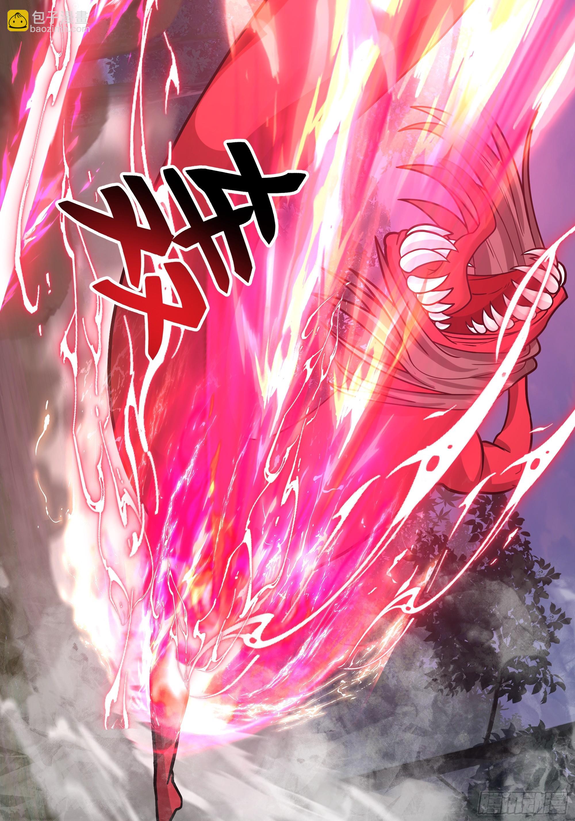 第15话-魔道-第15话