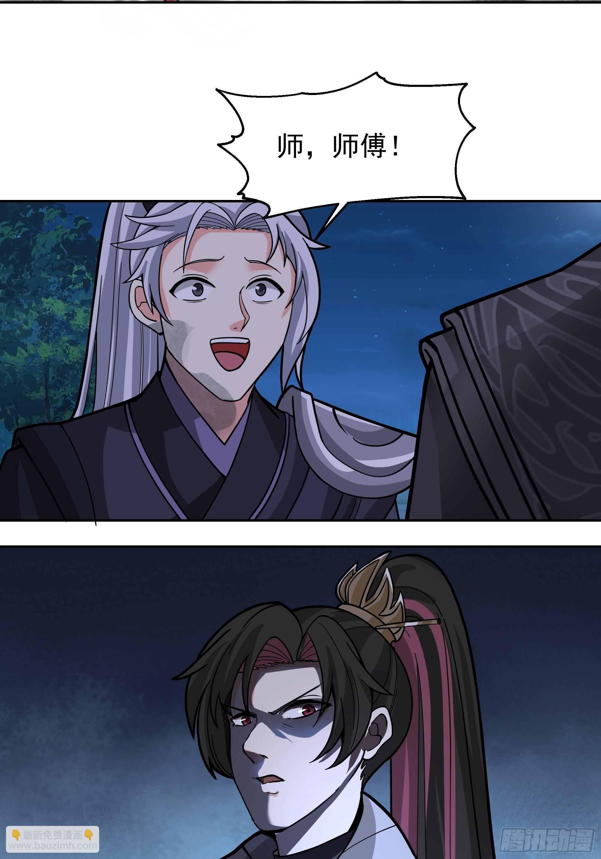 第15话-魔道-第15话