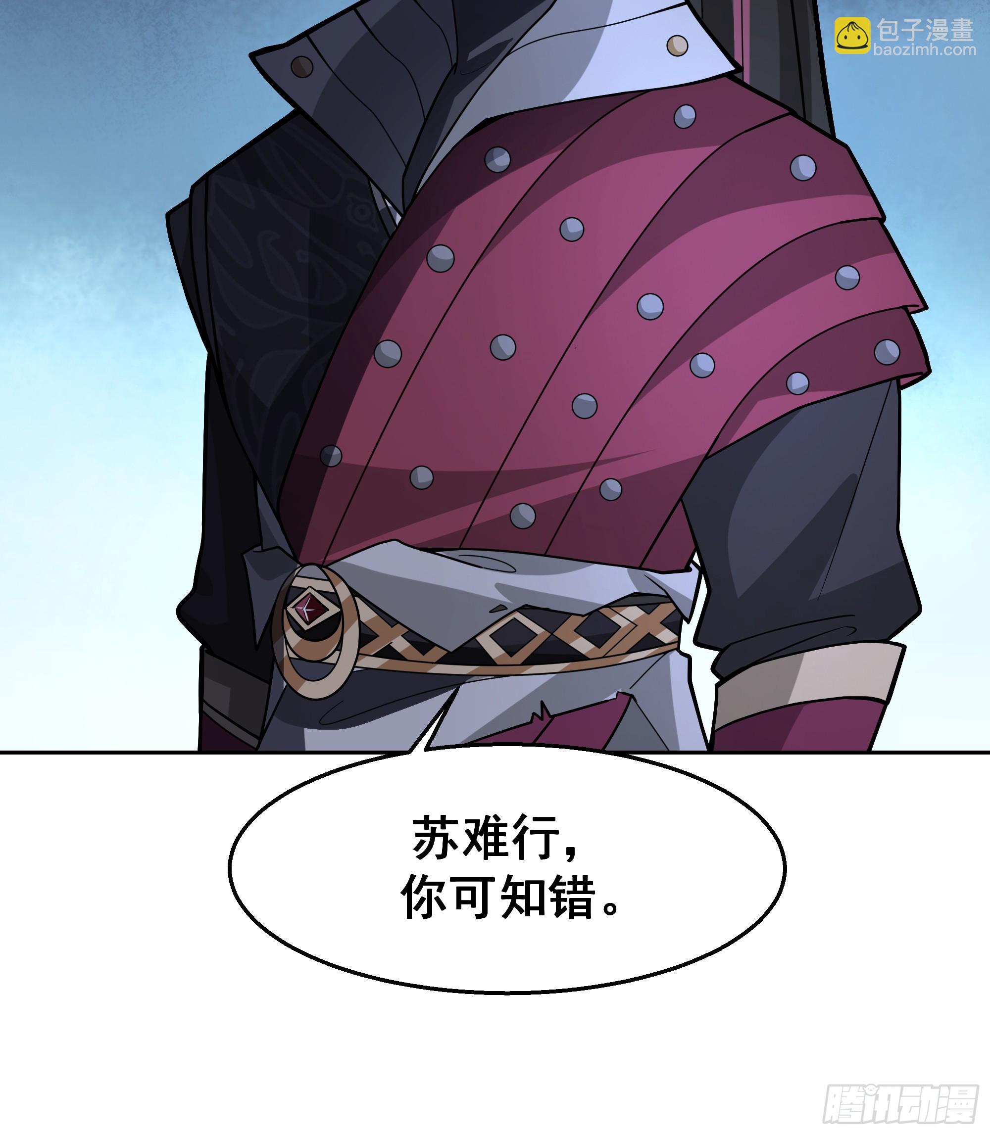 第15话-魔道-第15话