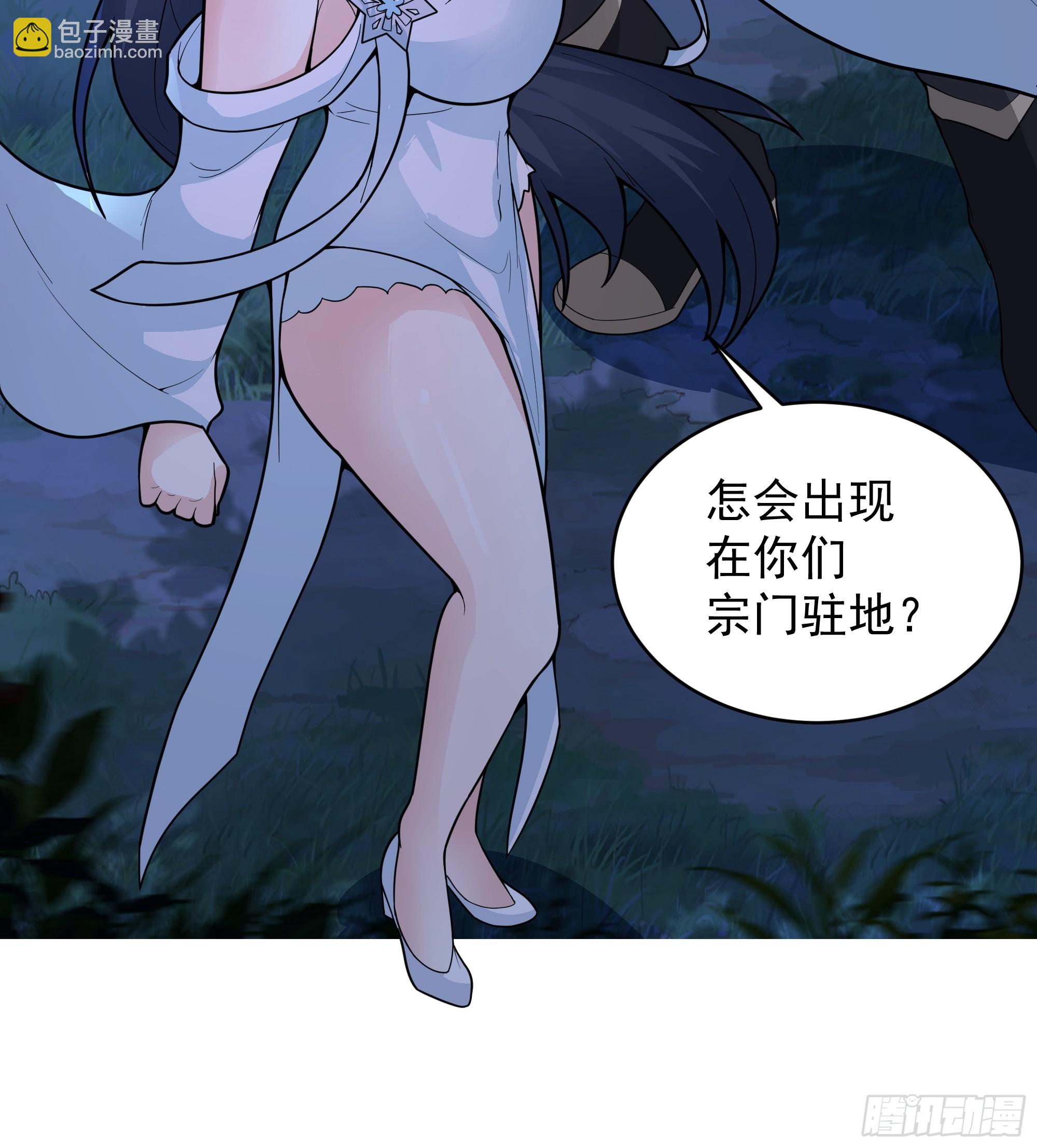 第17话-江家(1/2)-第17话