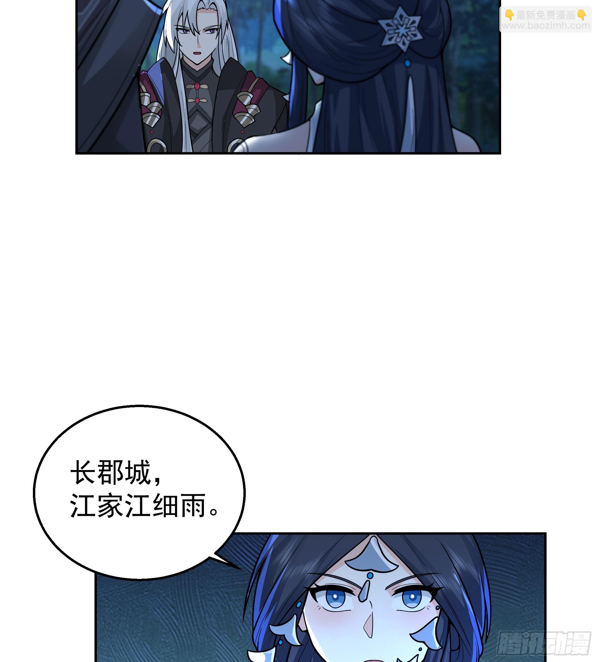 第17话-江家(1/2)-第17话