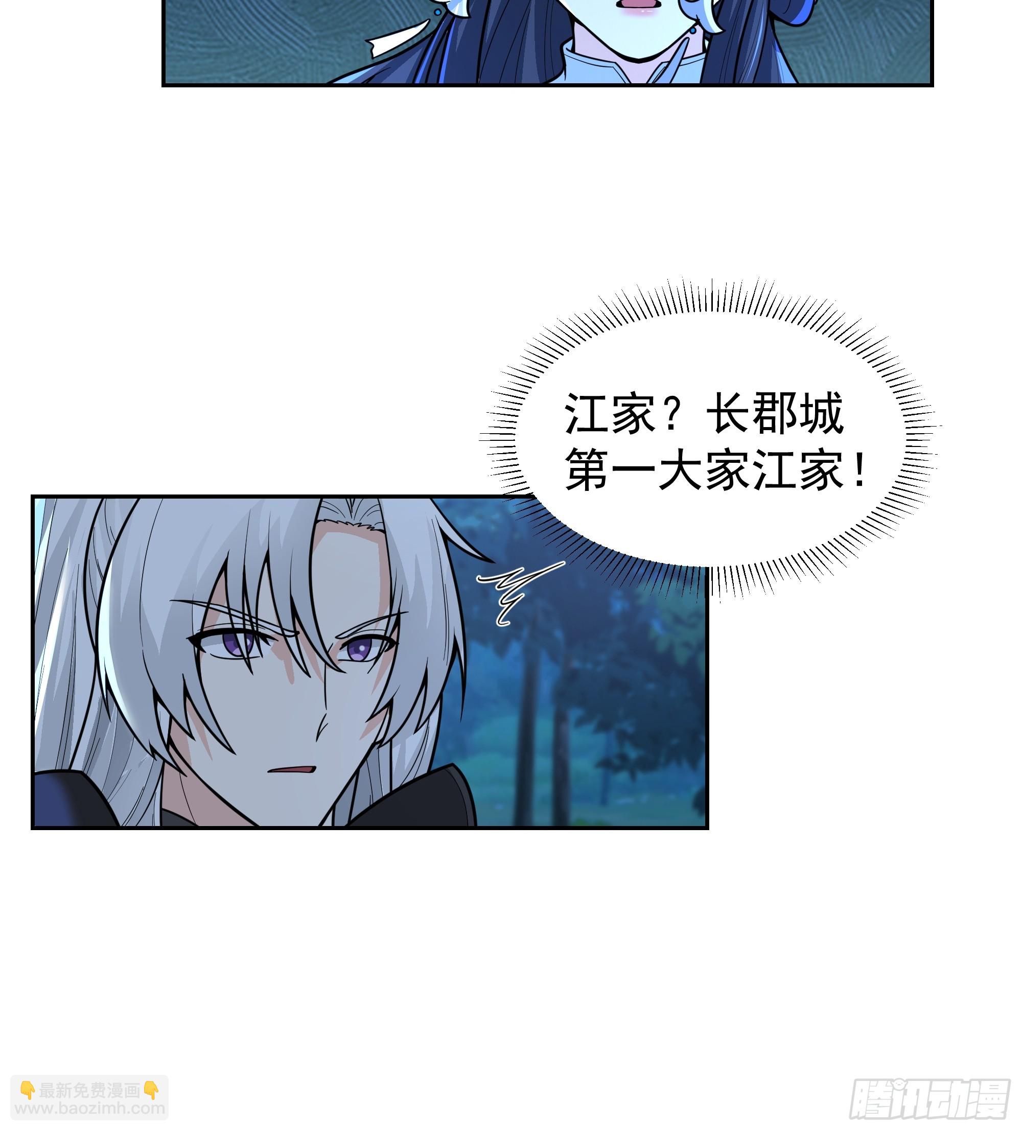 第17话-江家(1/2)-第17话