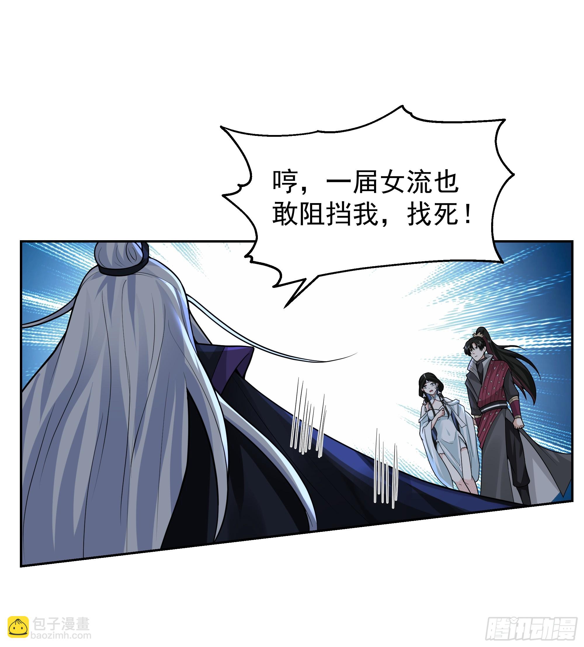 第17话-江家(1/2)-第17话