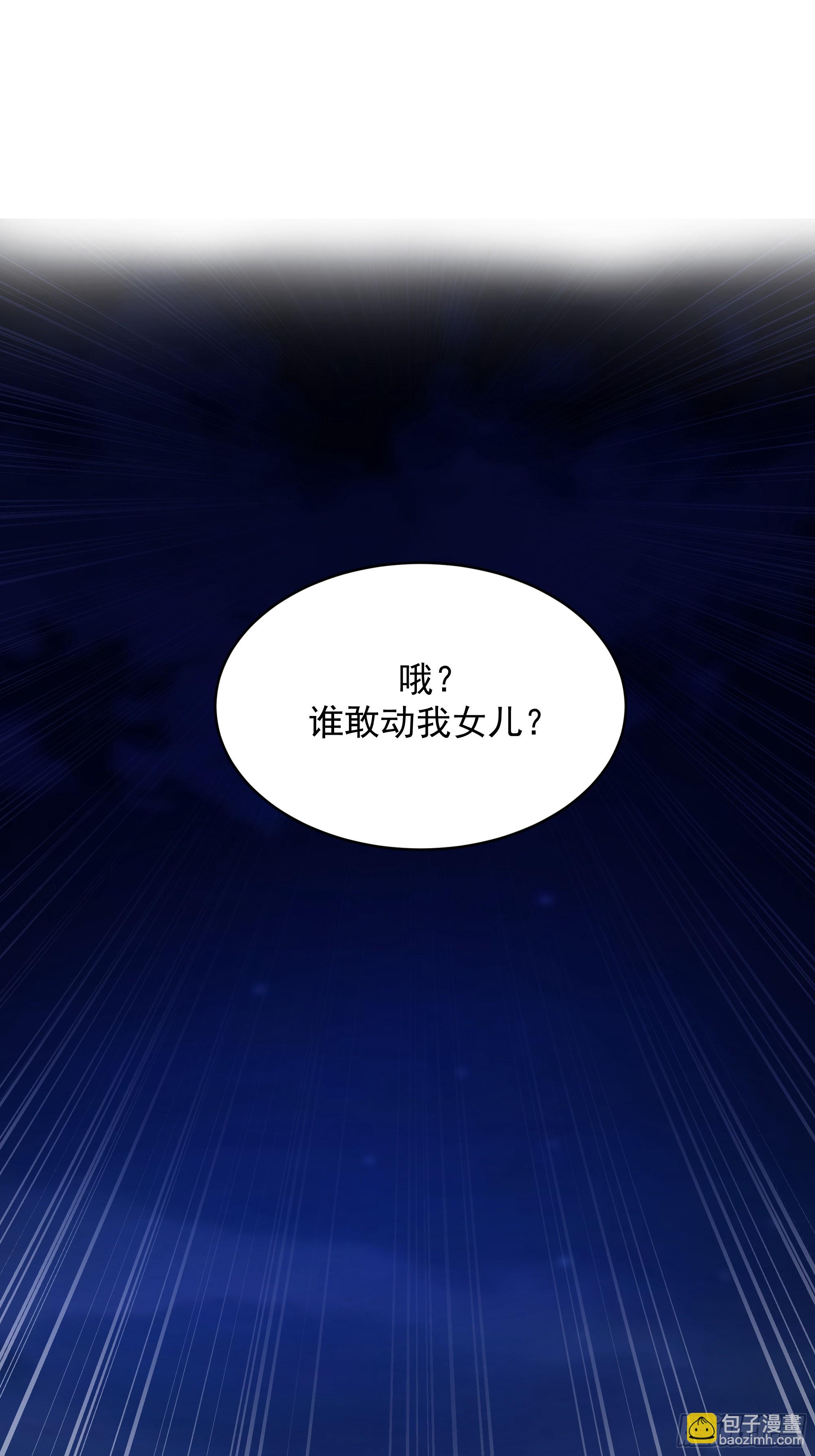 第17话-江家(1/2)-第17话