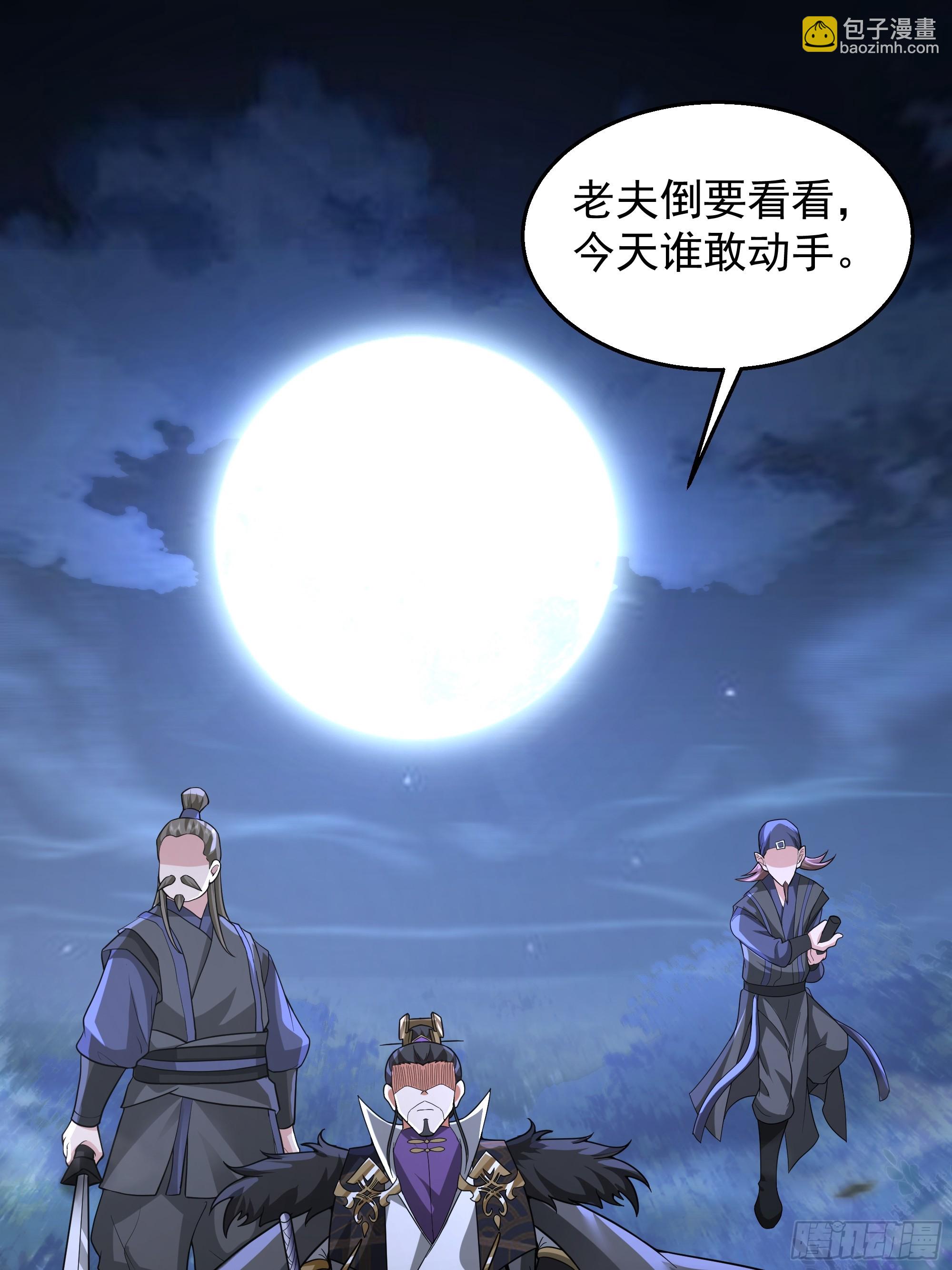 第17话-江家(1/2)-第17话