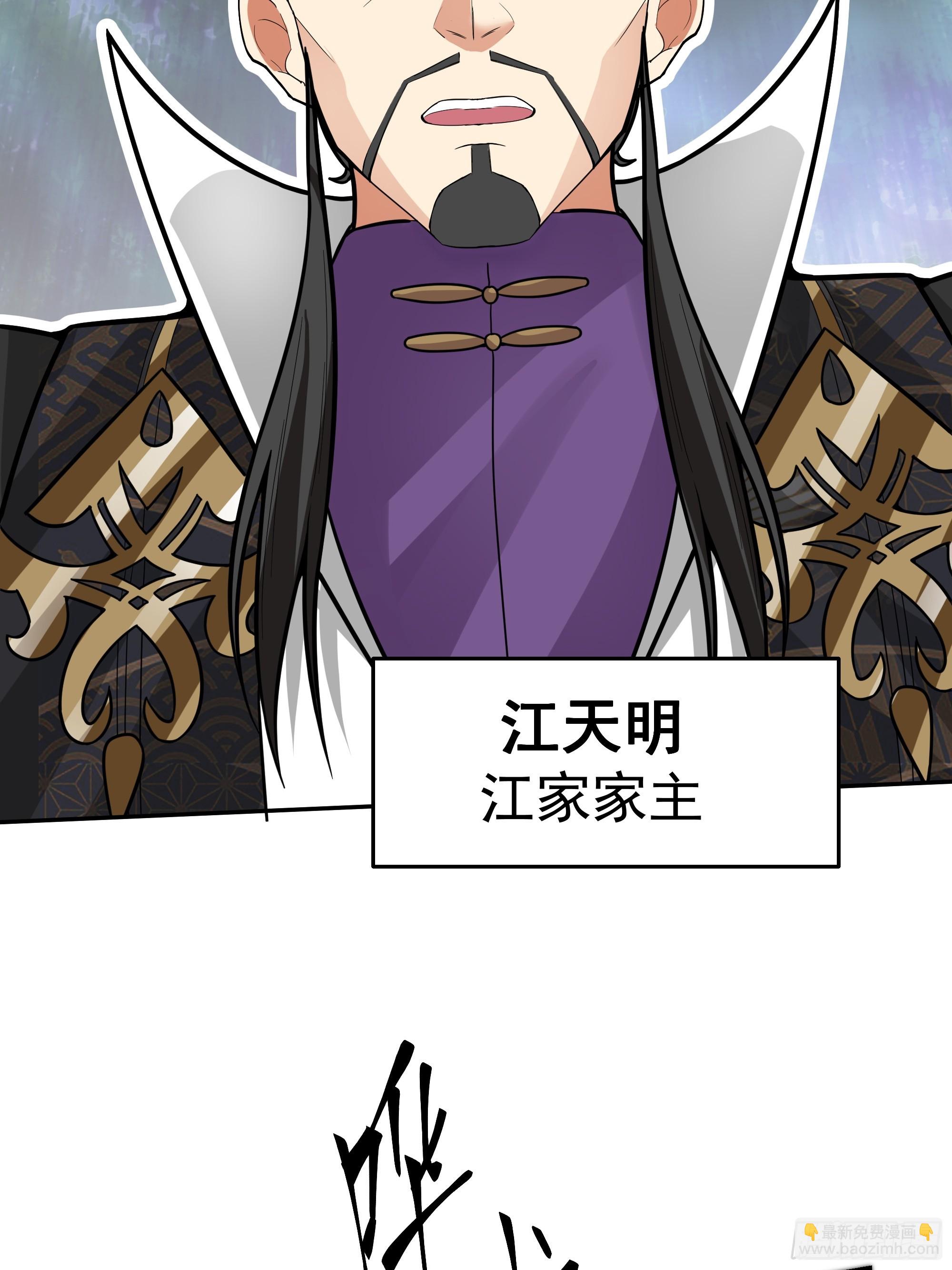 第17话-江家(1/2)-第17话