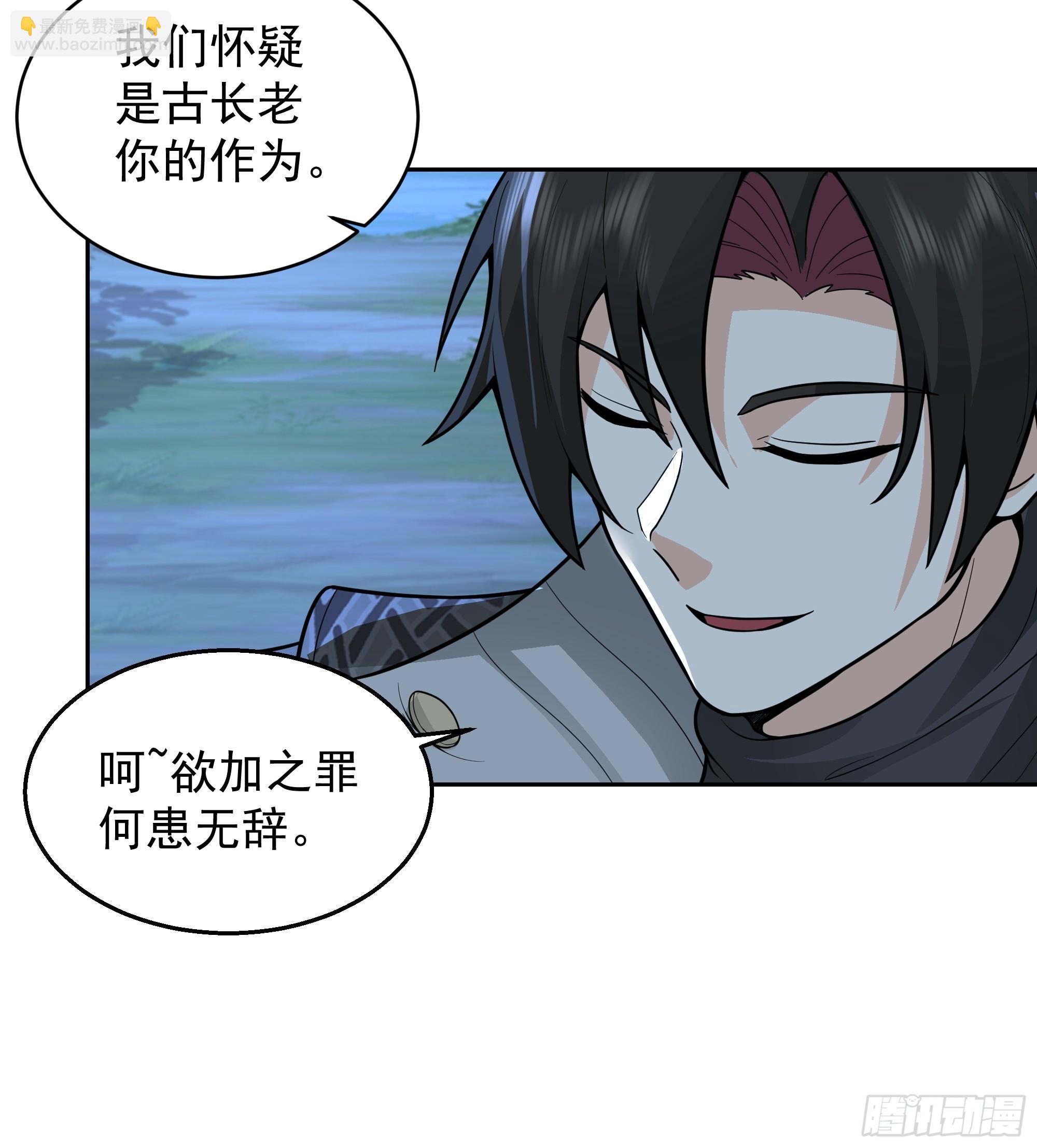 第17话-江家(1/2)-第17话